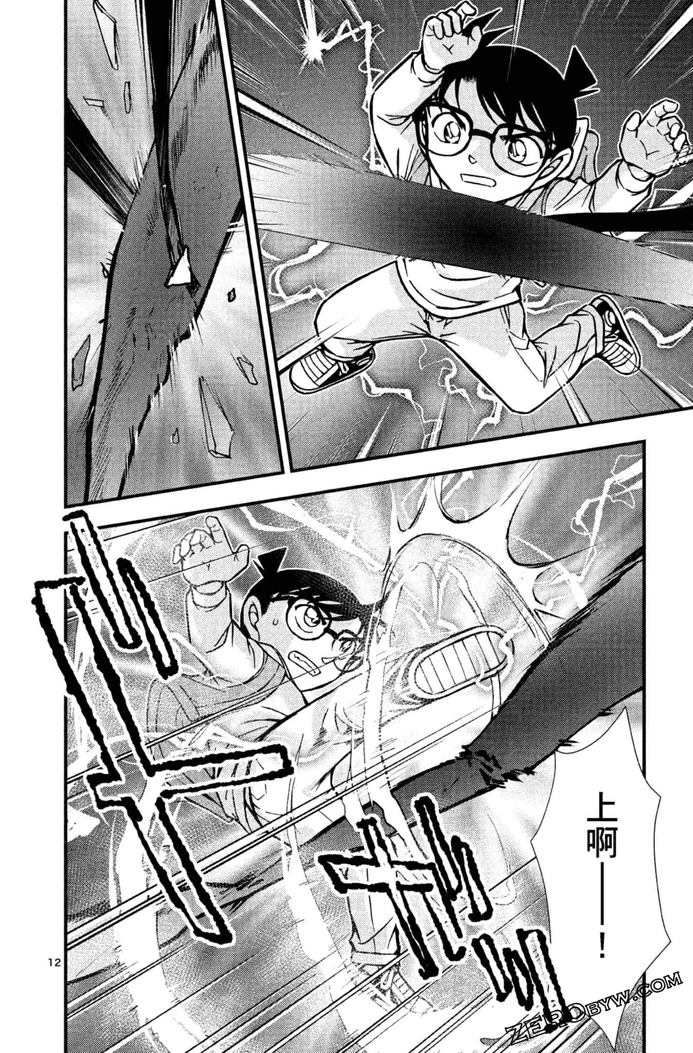 Page 159