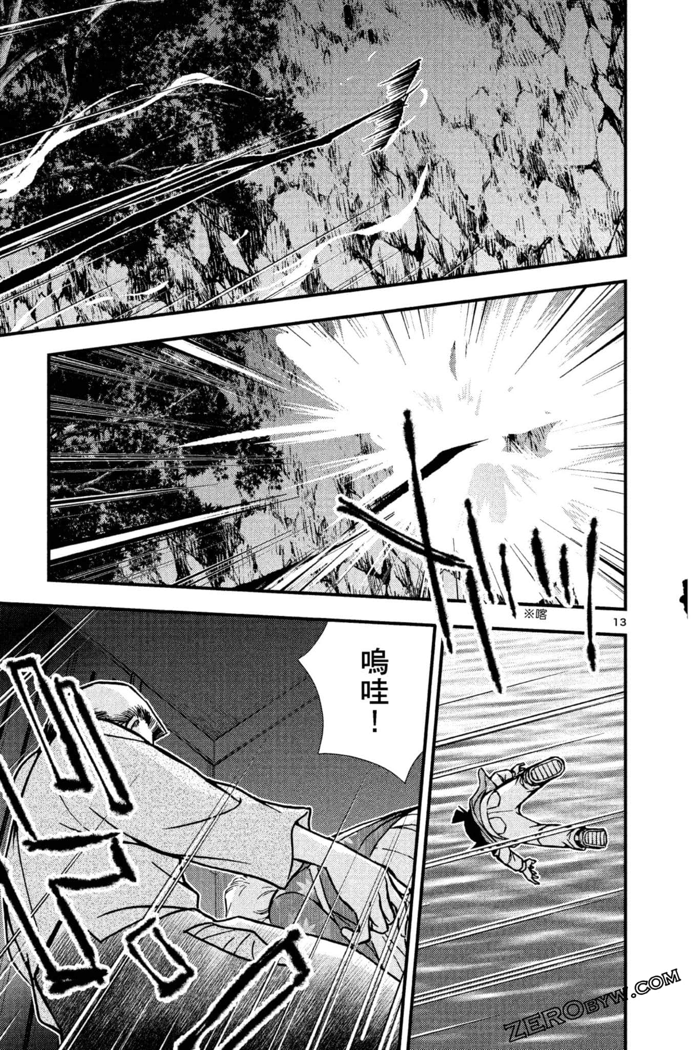 Page 160