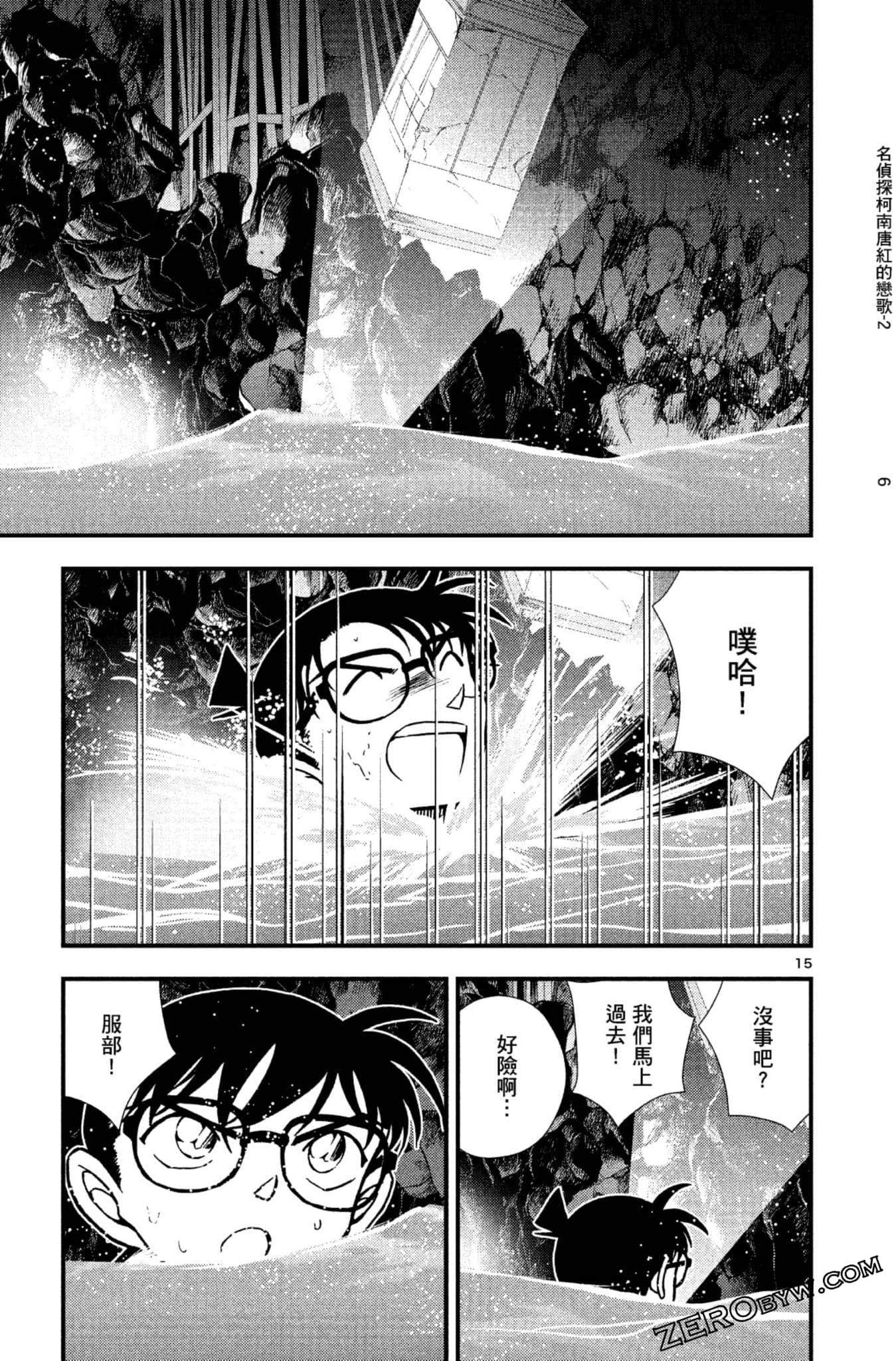 Page 162