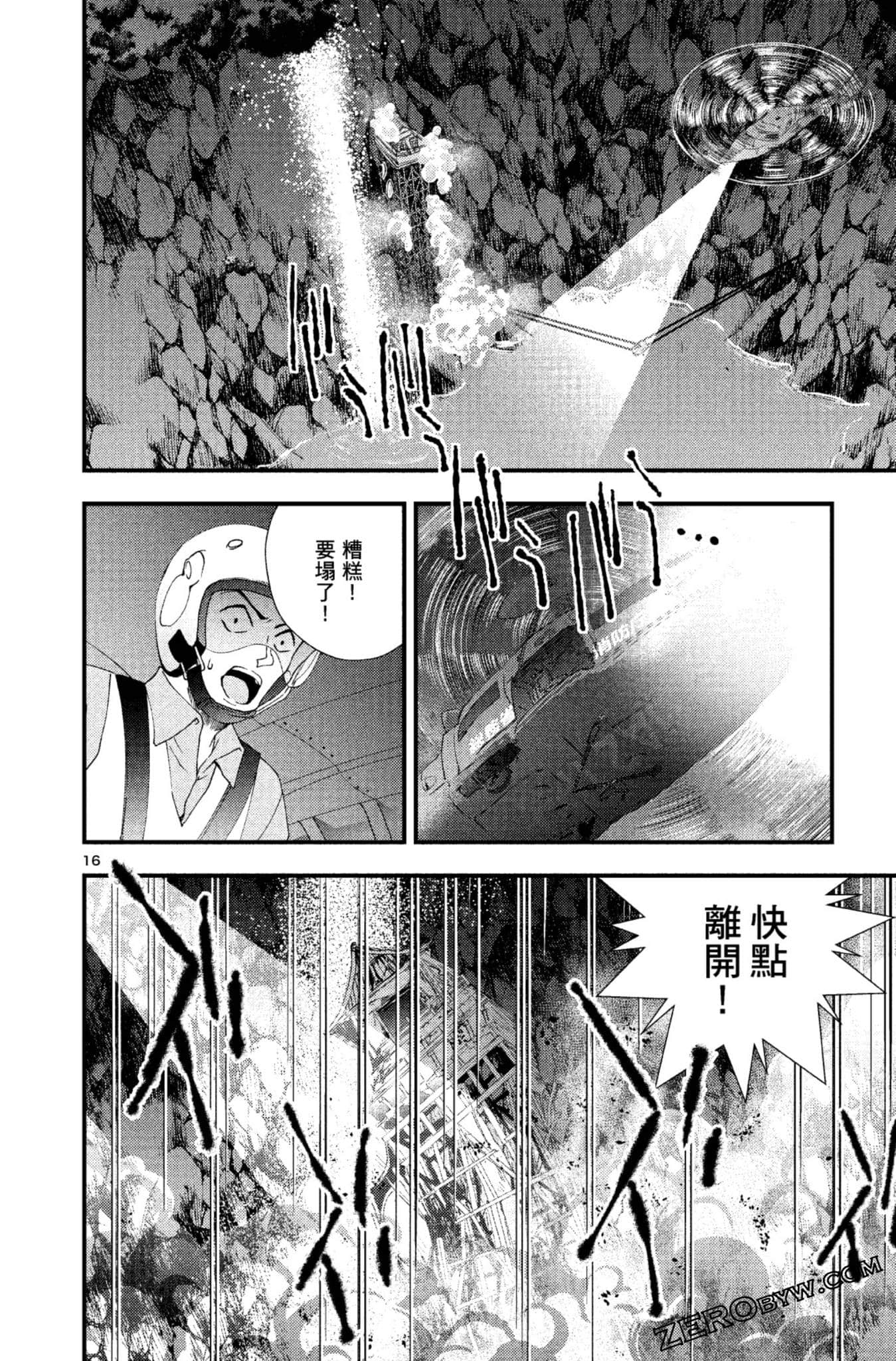 Page 163