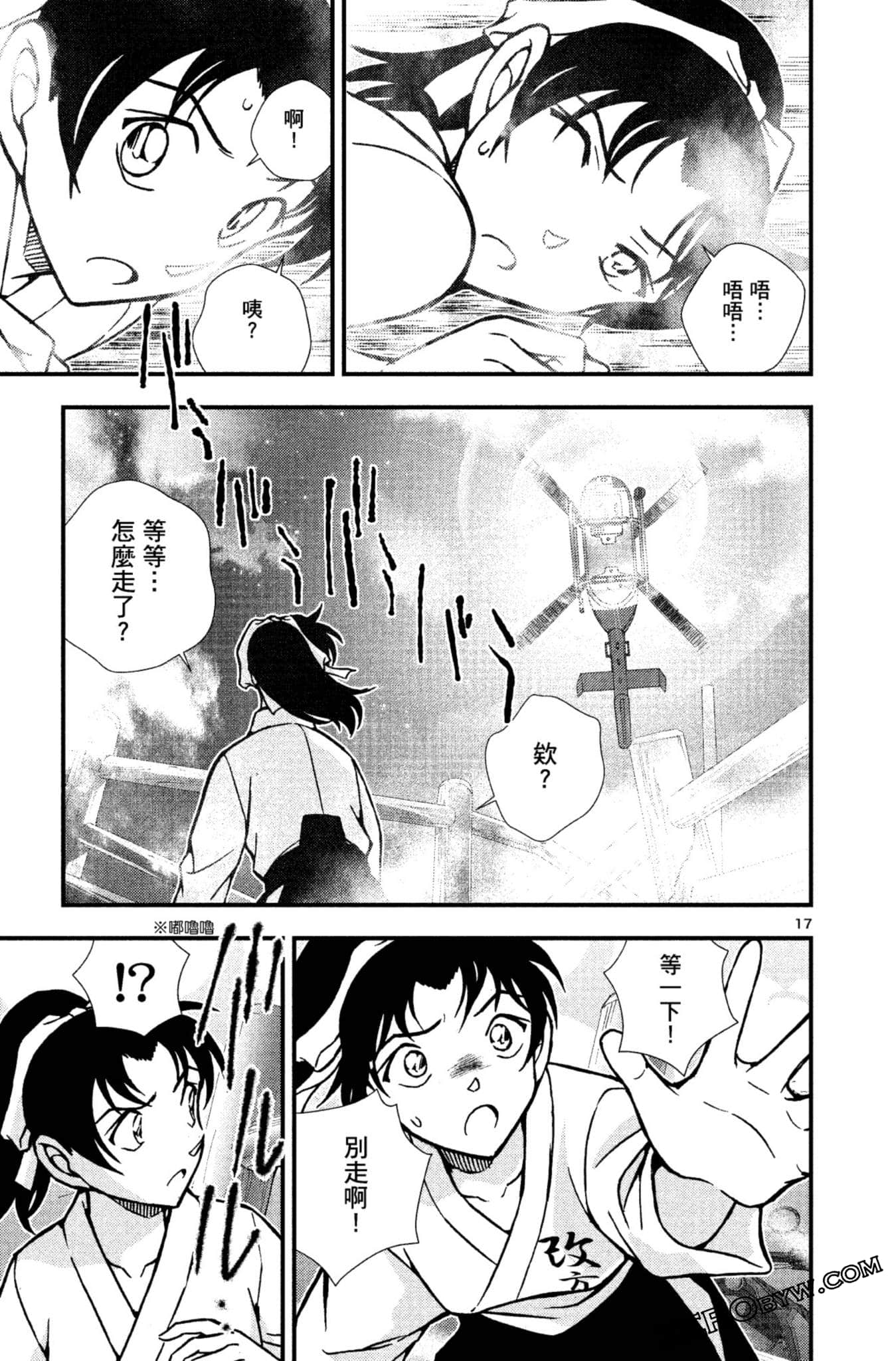Page 164
