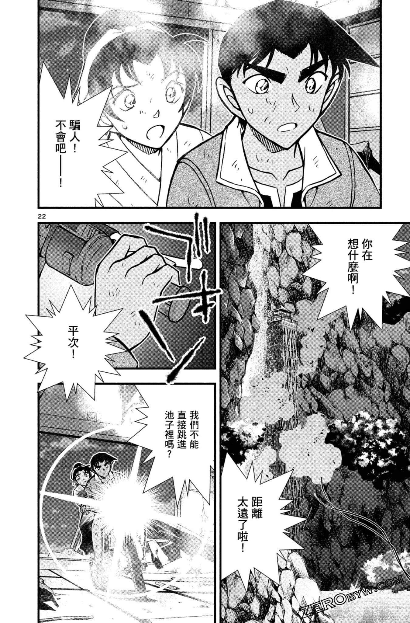 Page 169