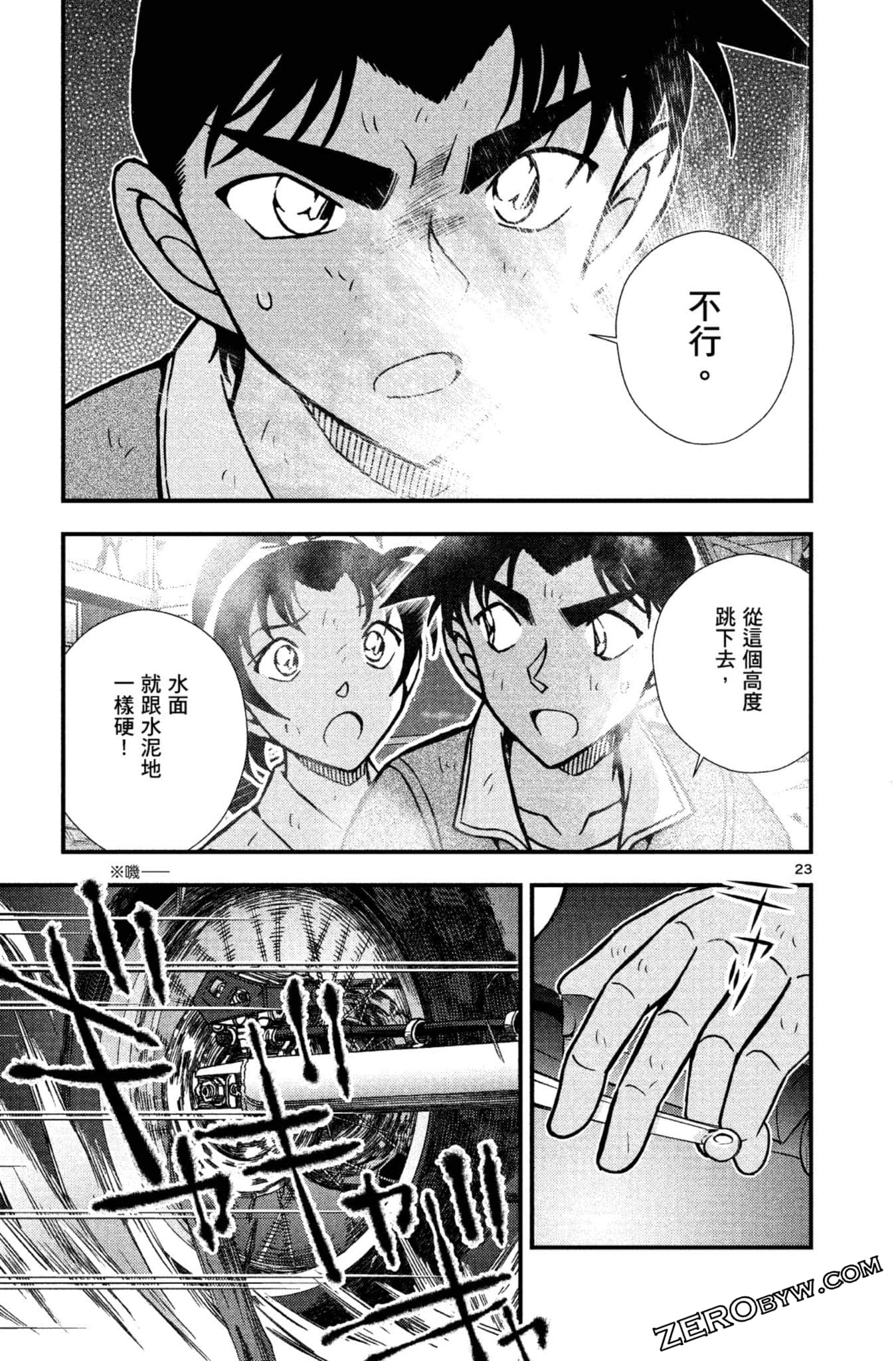 Page 170
