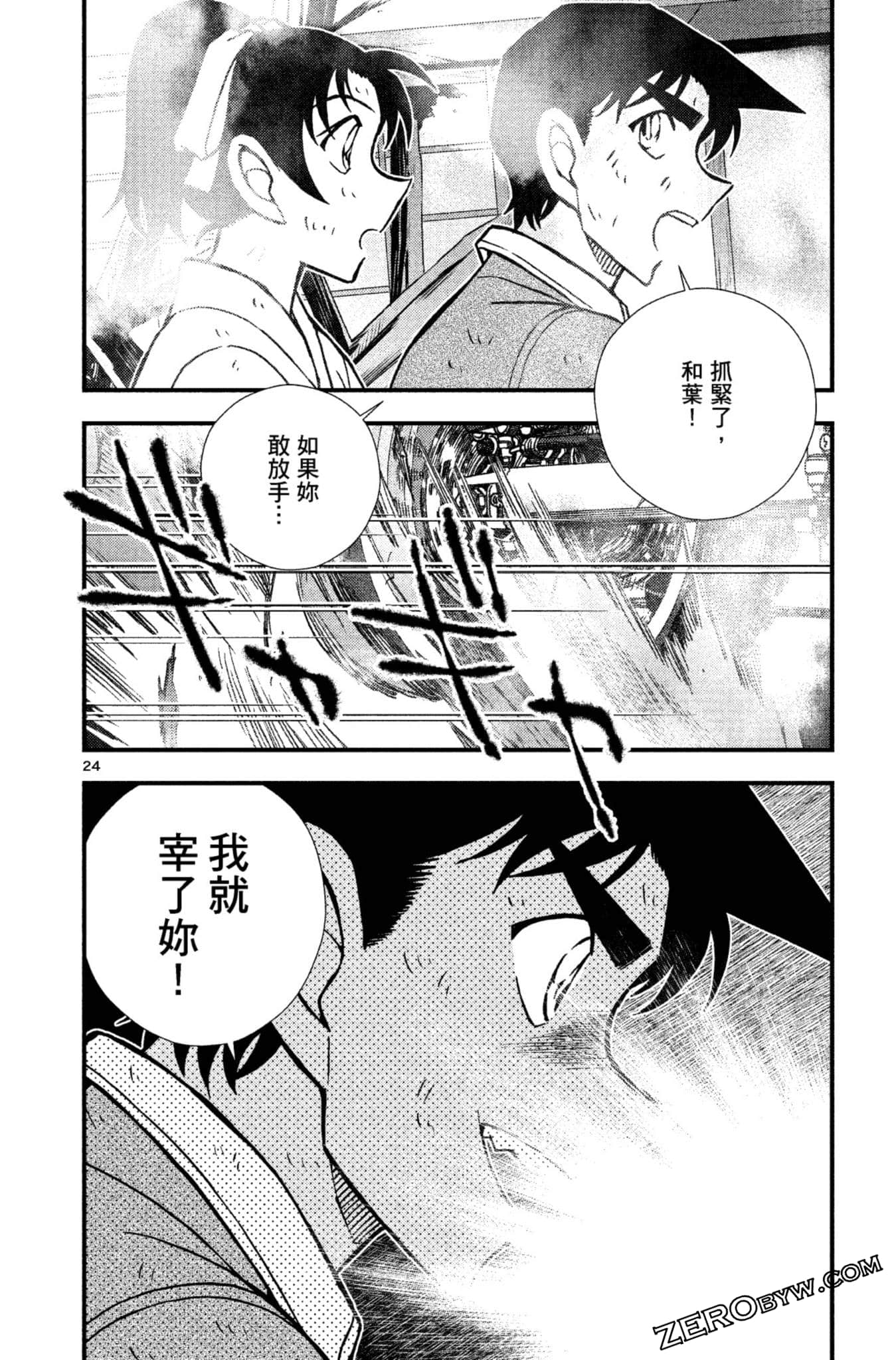 Page 171