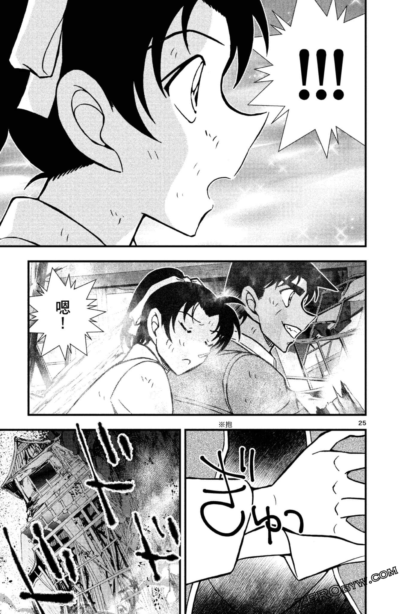 Page 172