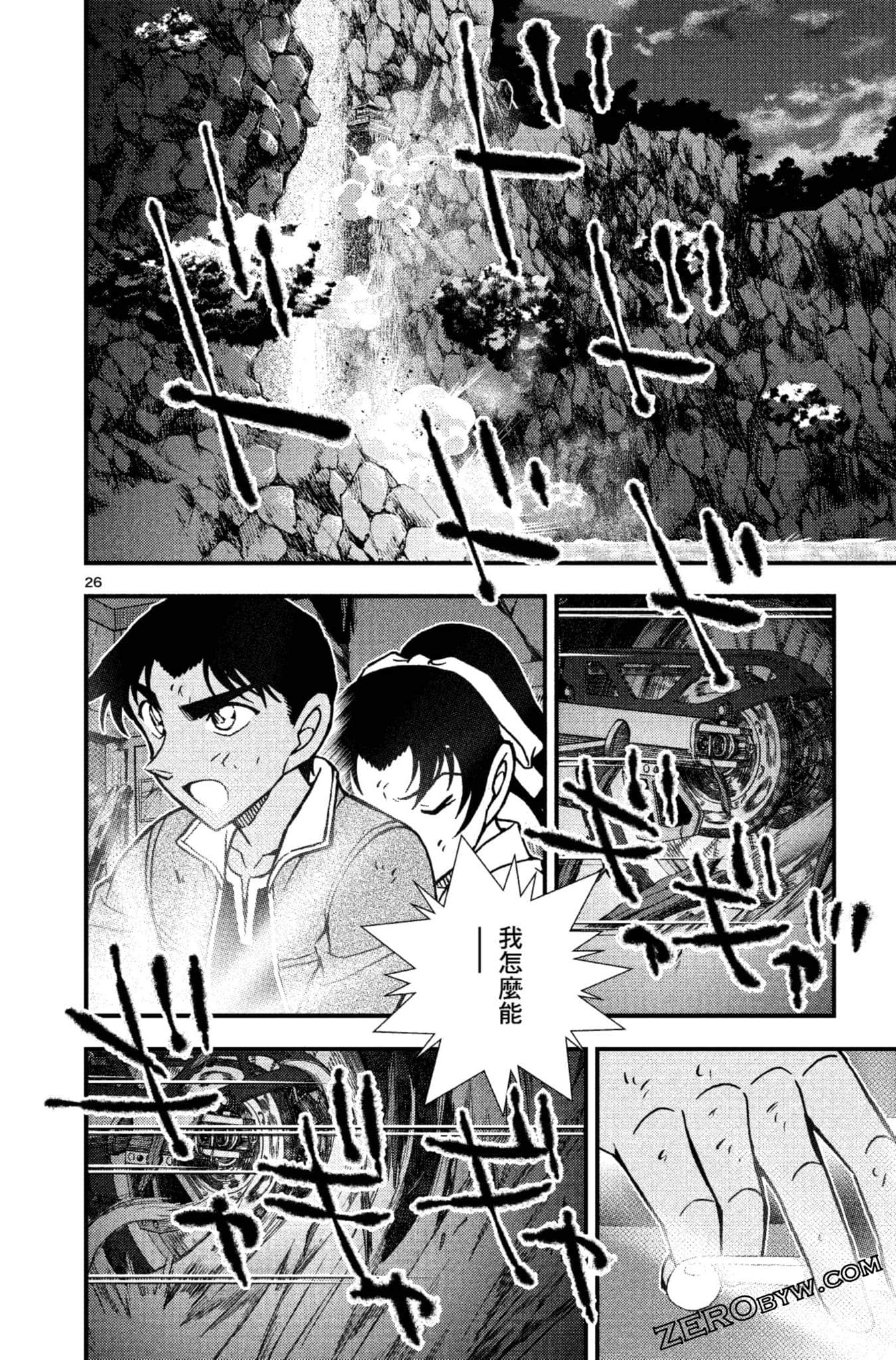 Page 173