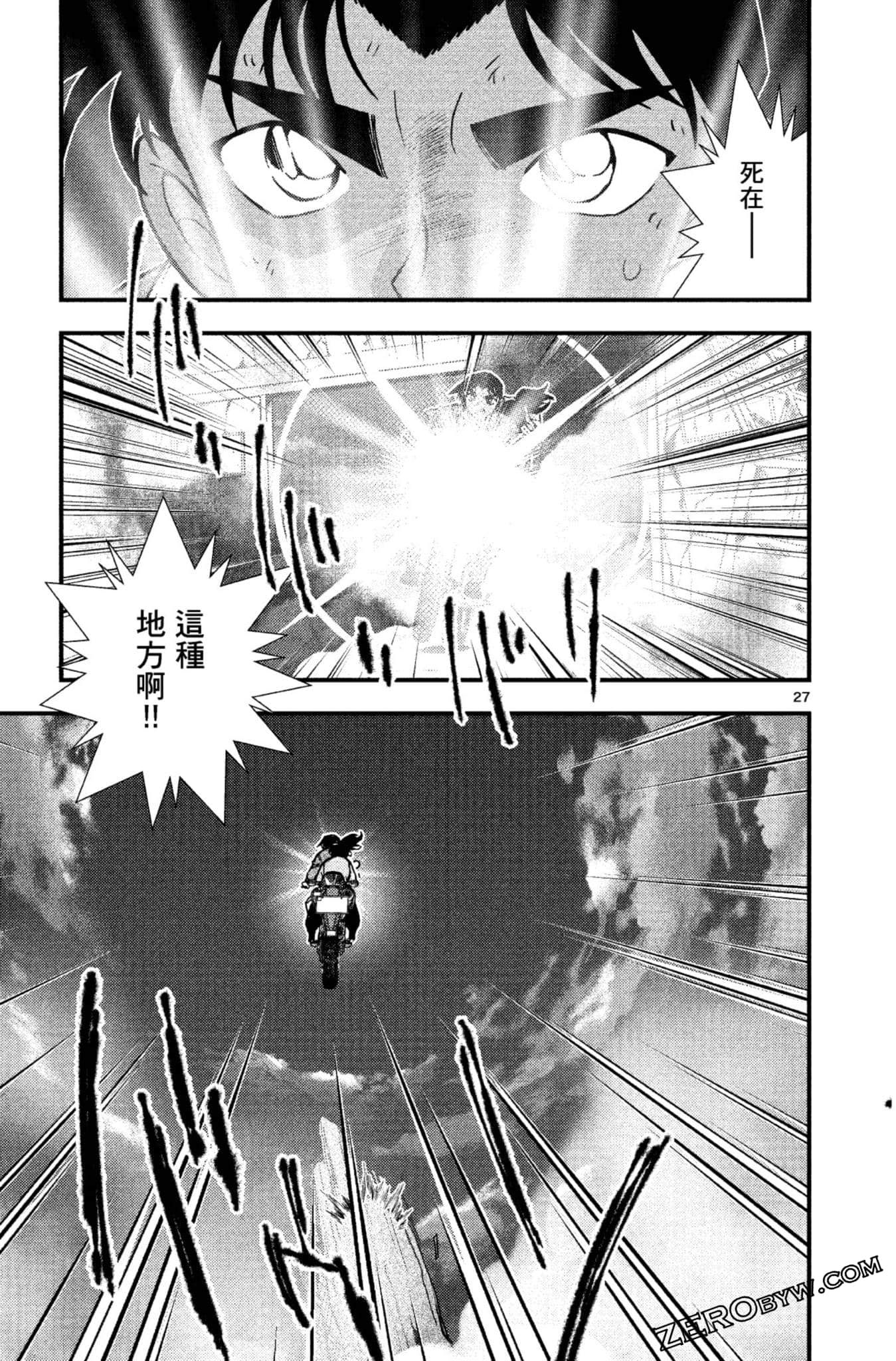 Page 174