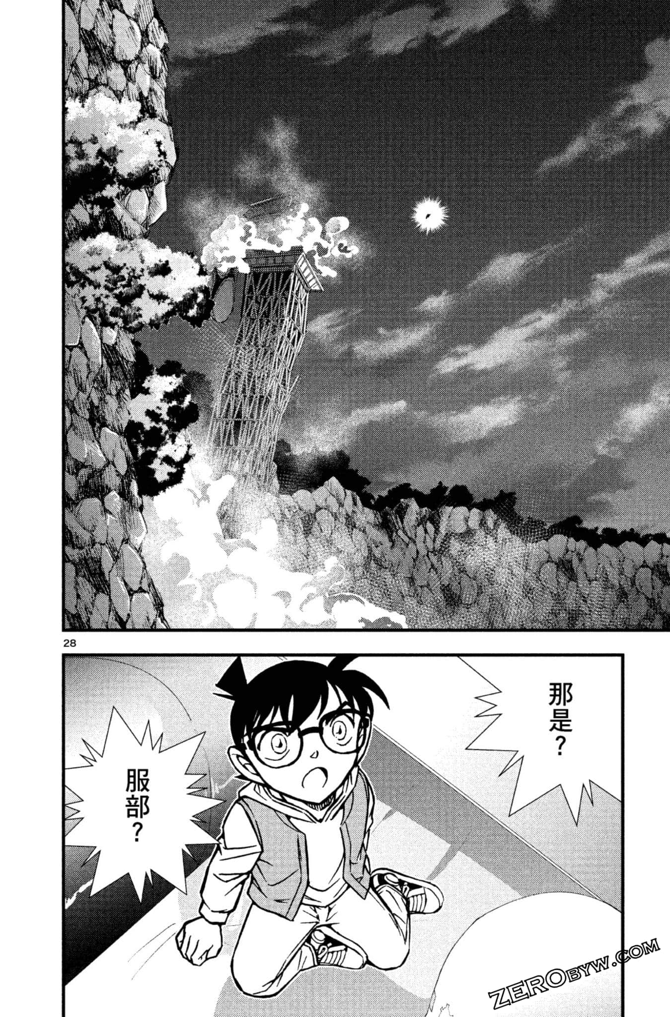 Page 175