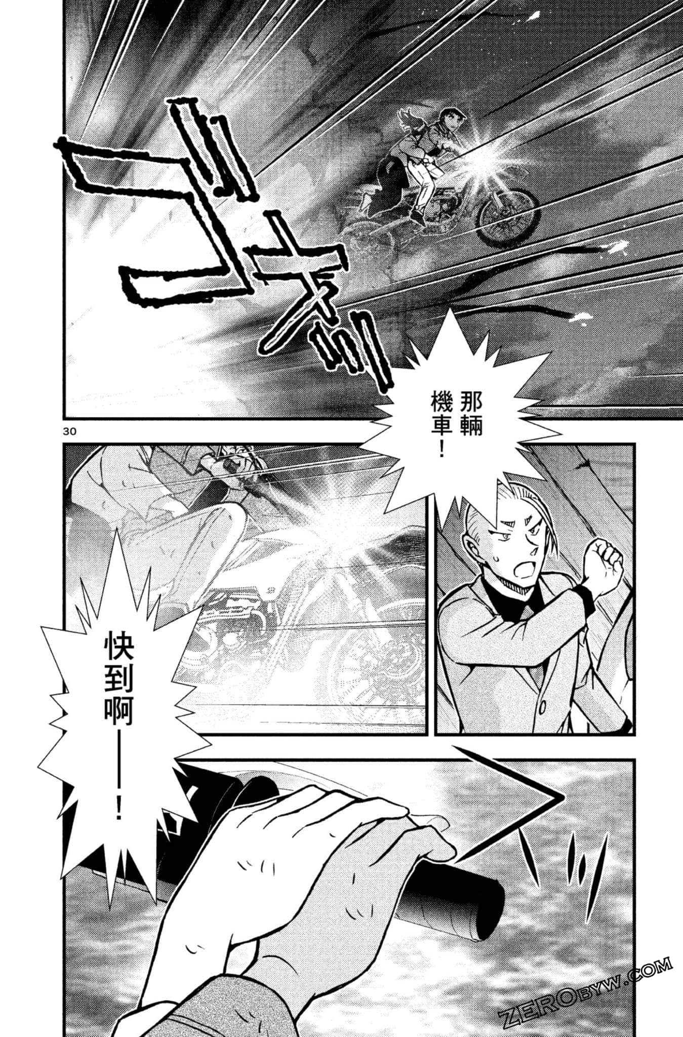 Page 177