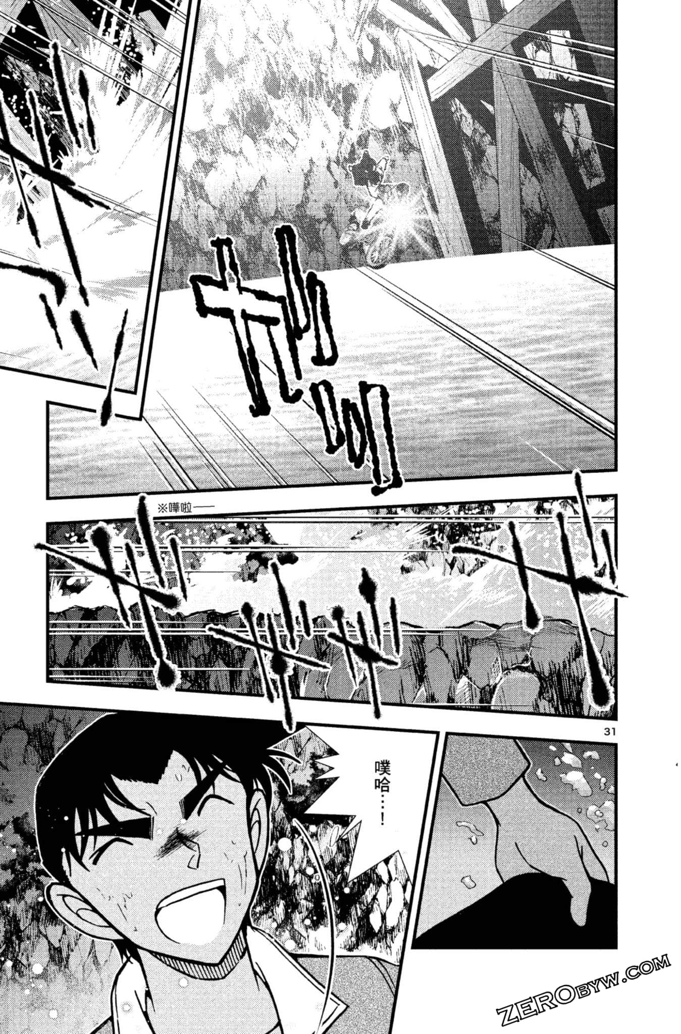 Page 178