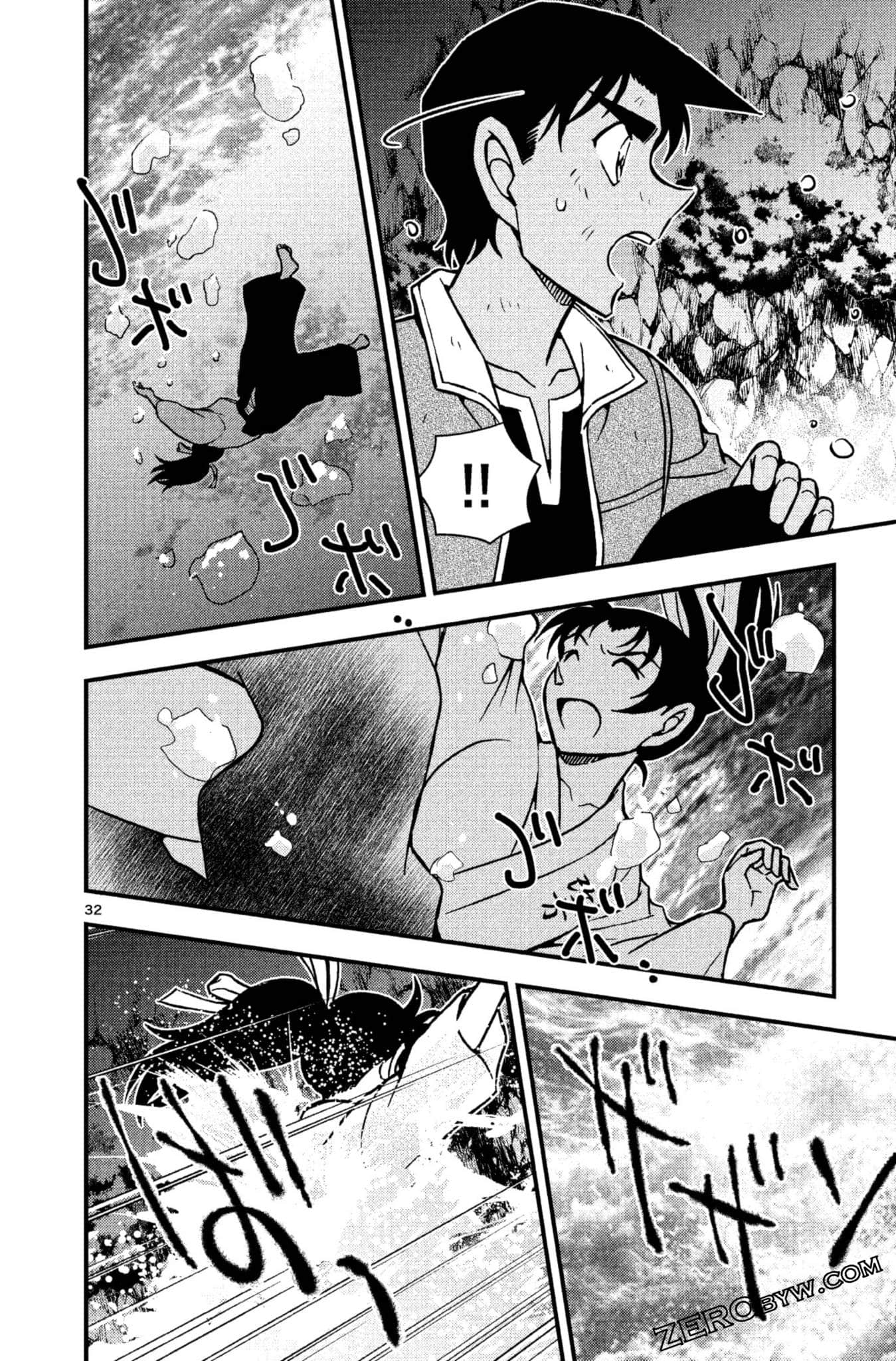 Page 179