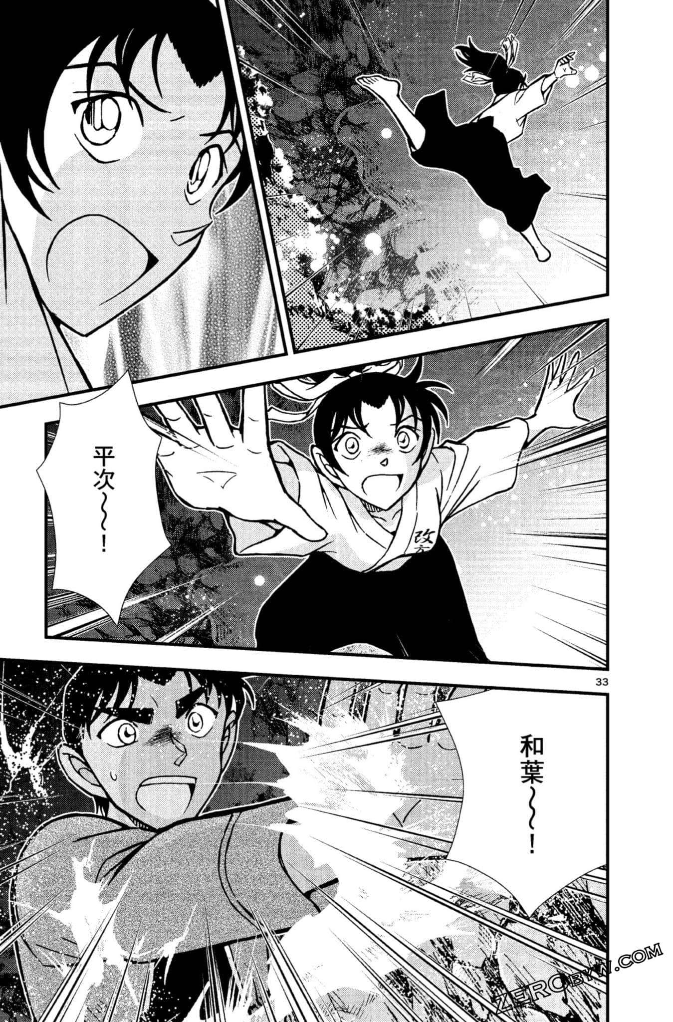 Page 180
