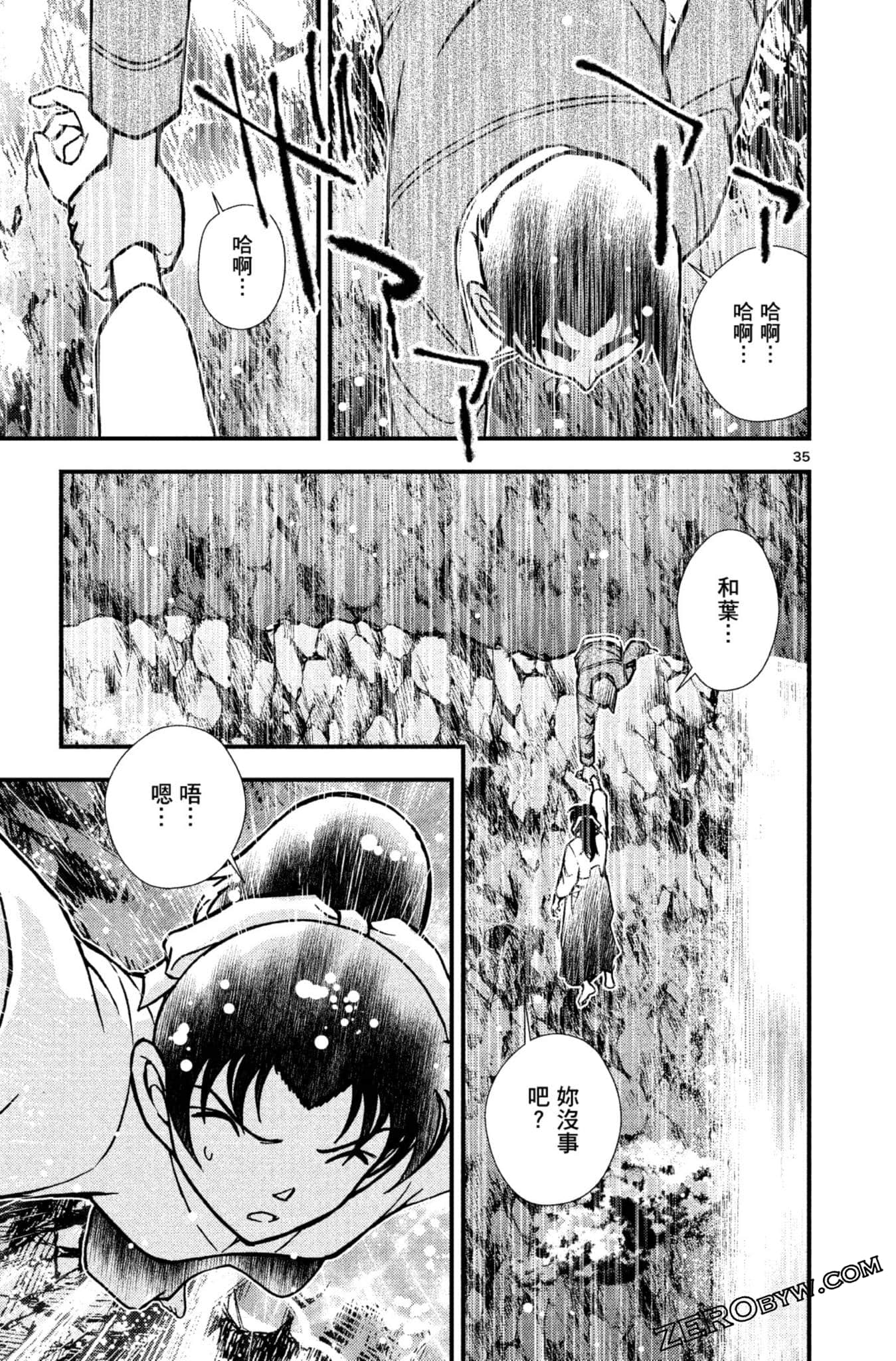 Page 182