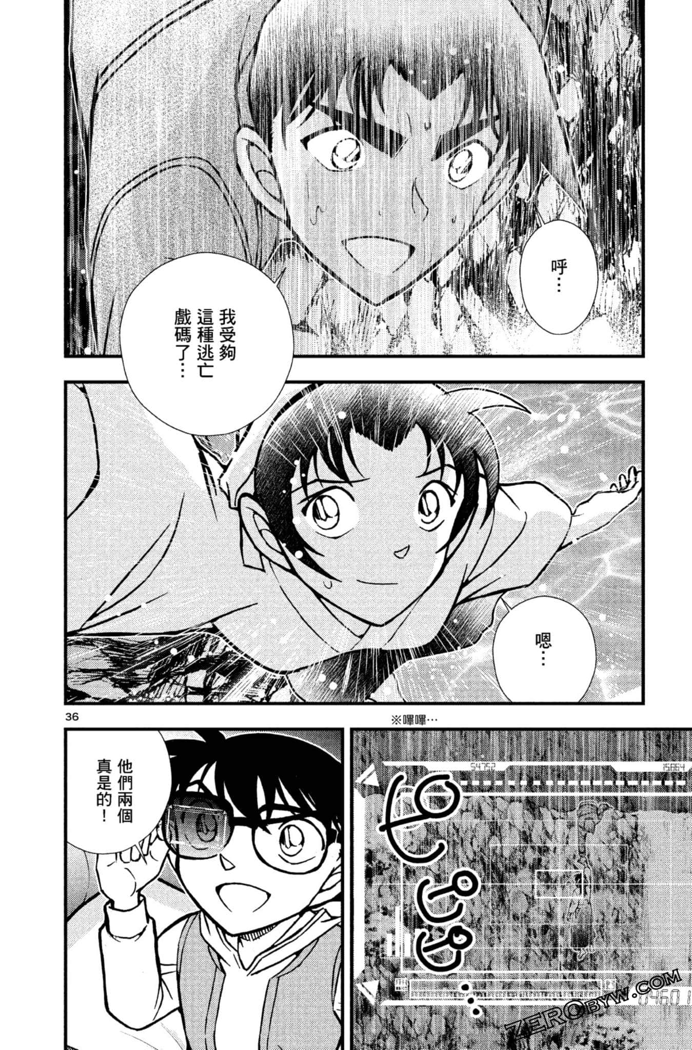Page 183