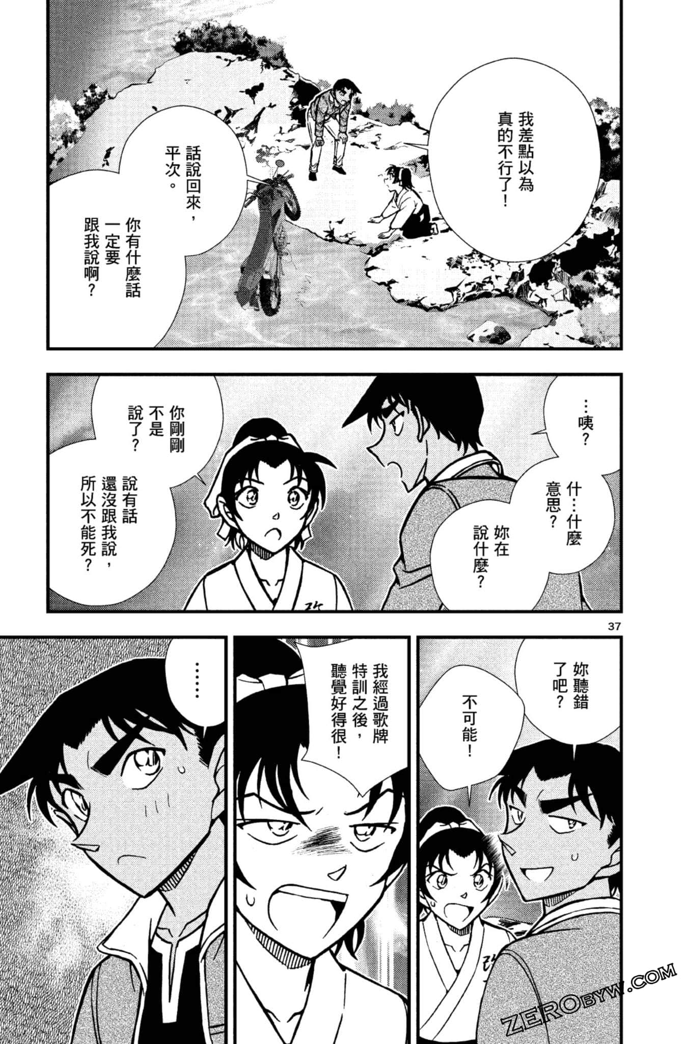 Page 184