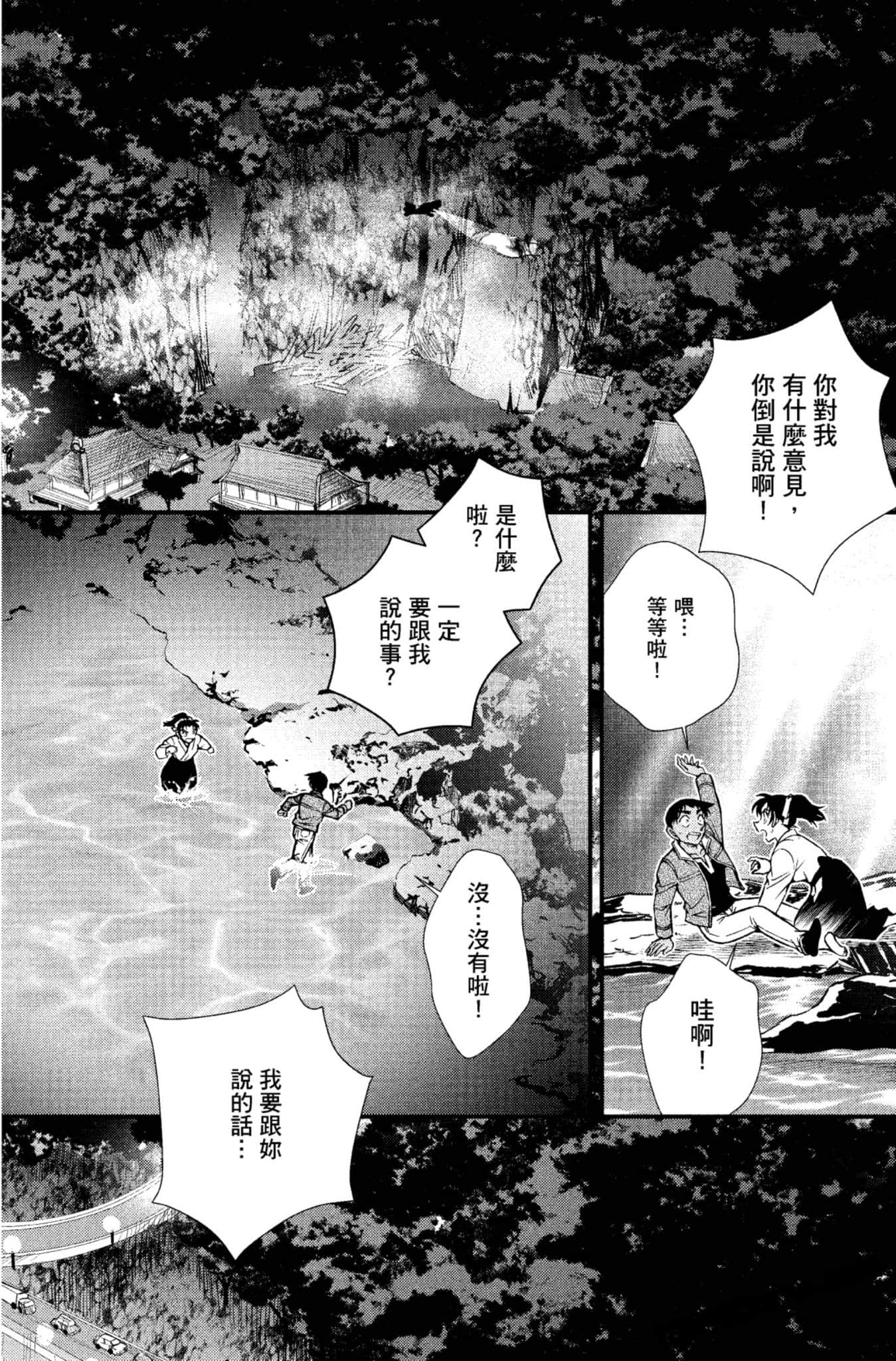 Page 185