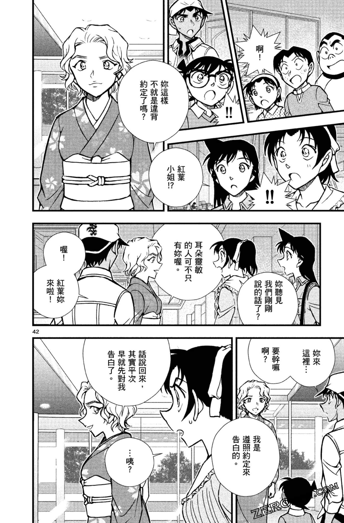 Page 189