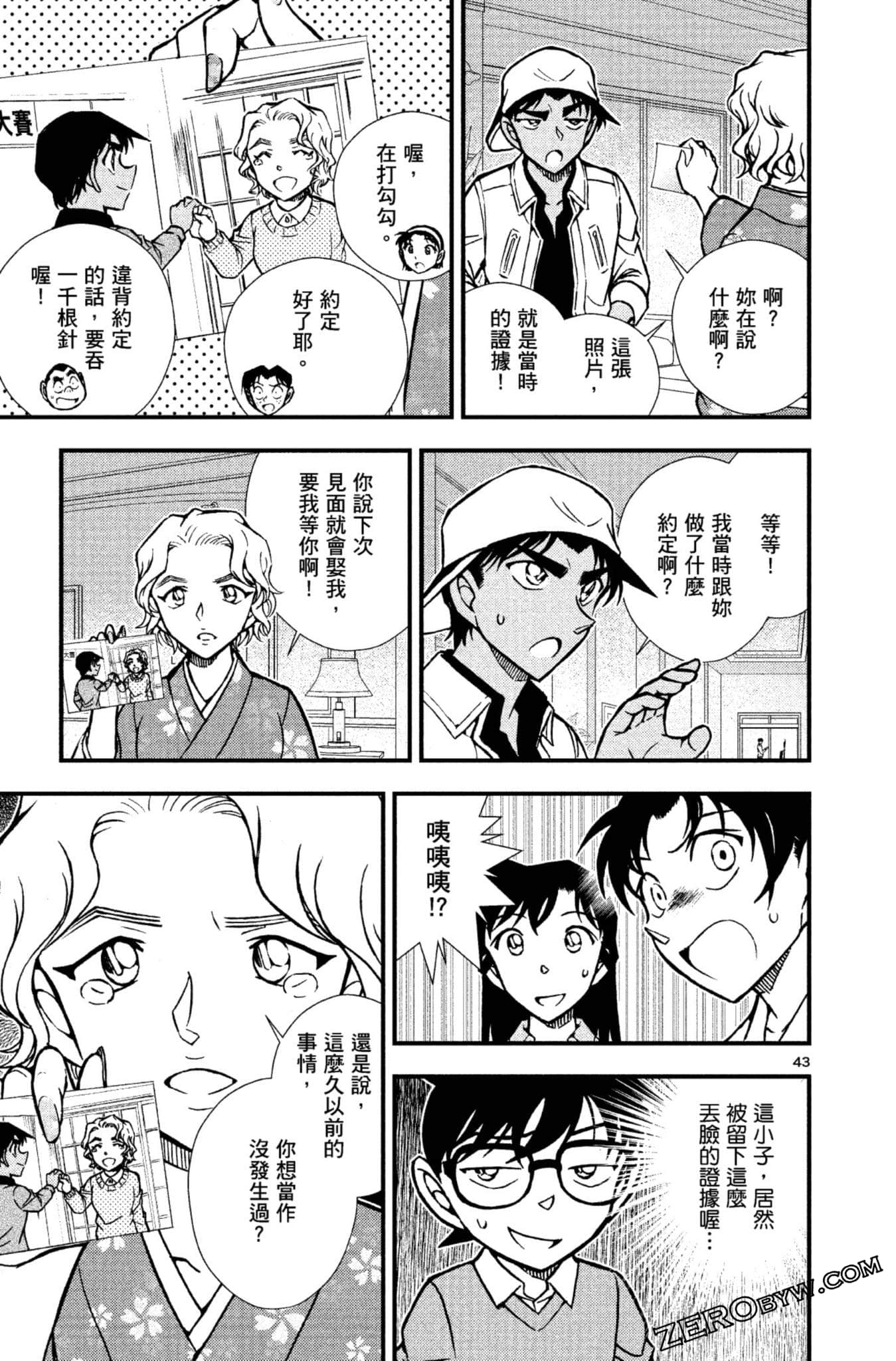 Page 190