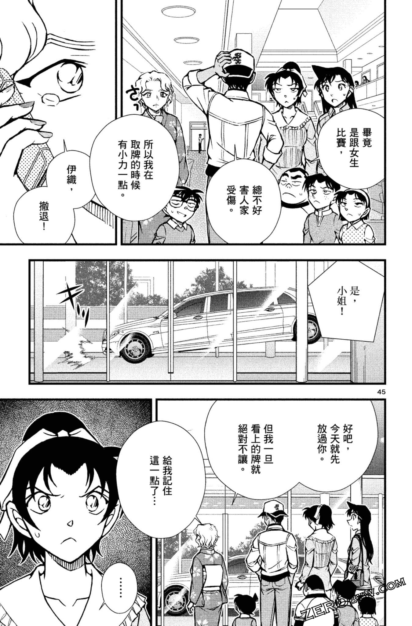 Page 192