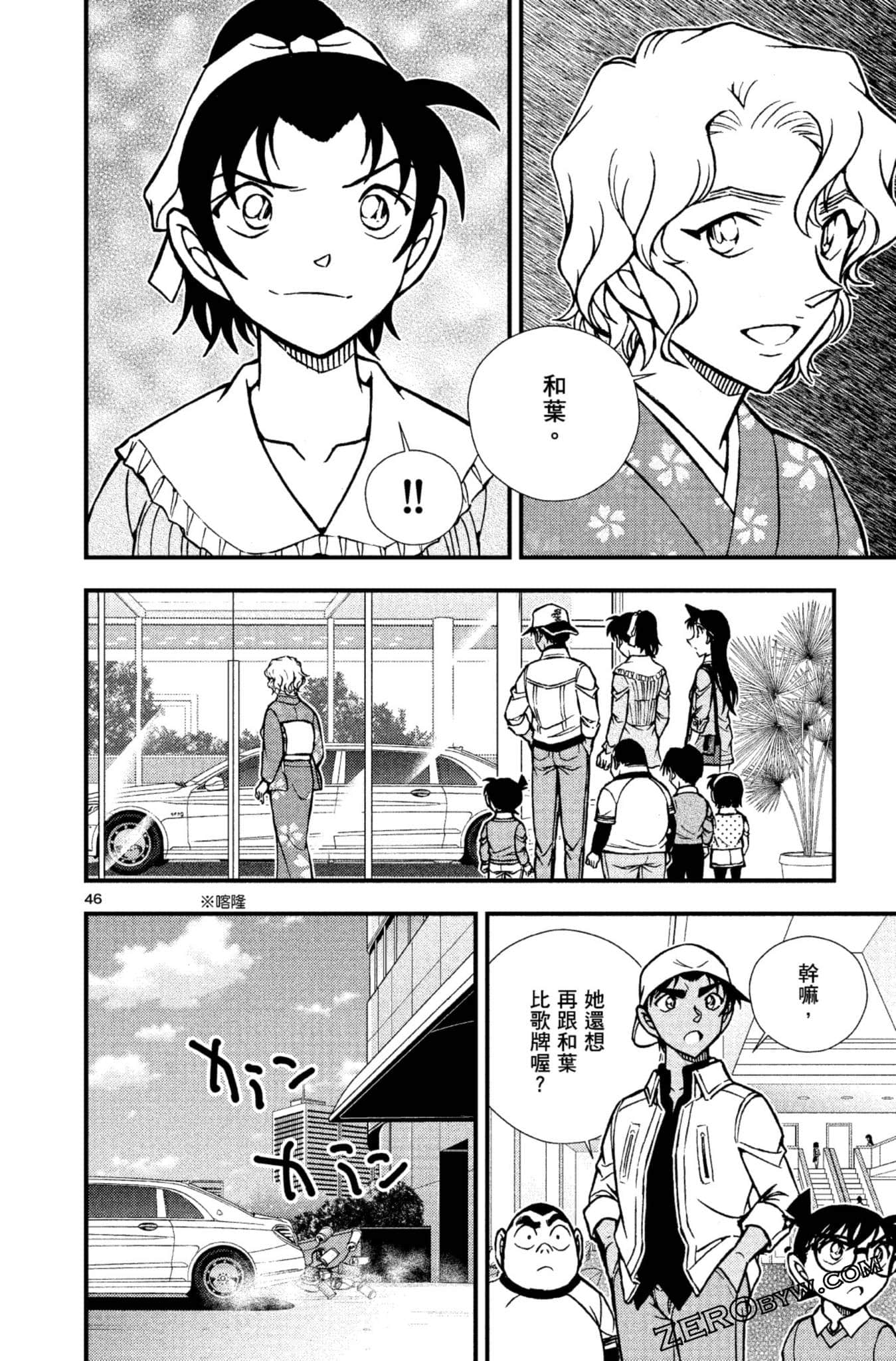Page 193