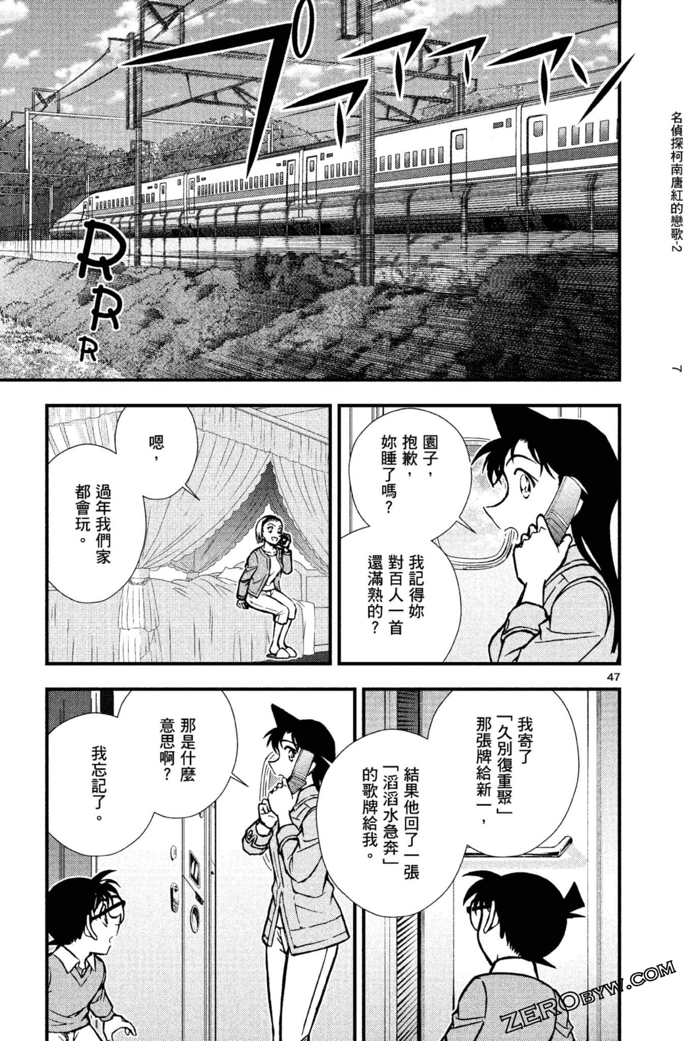 Page 194