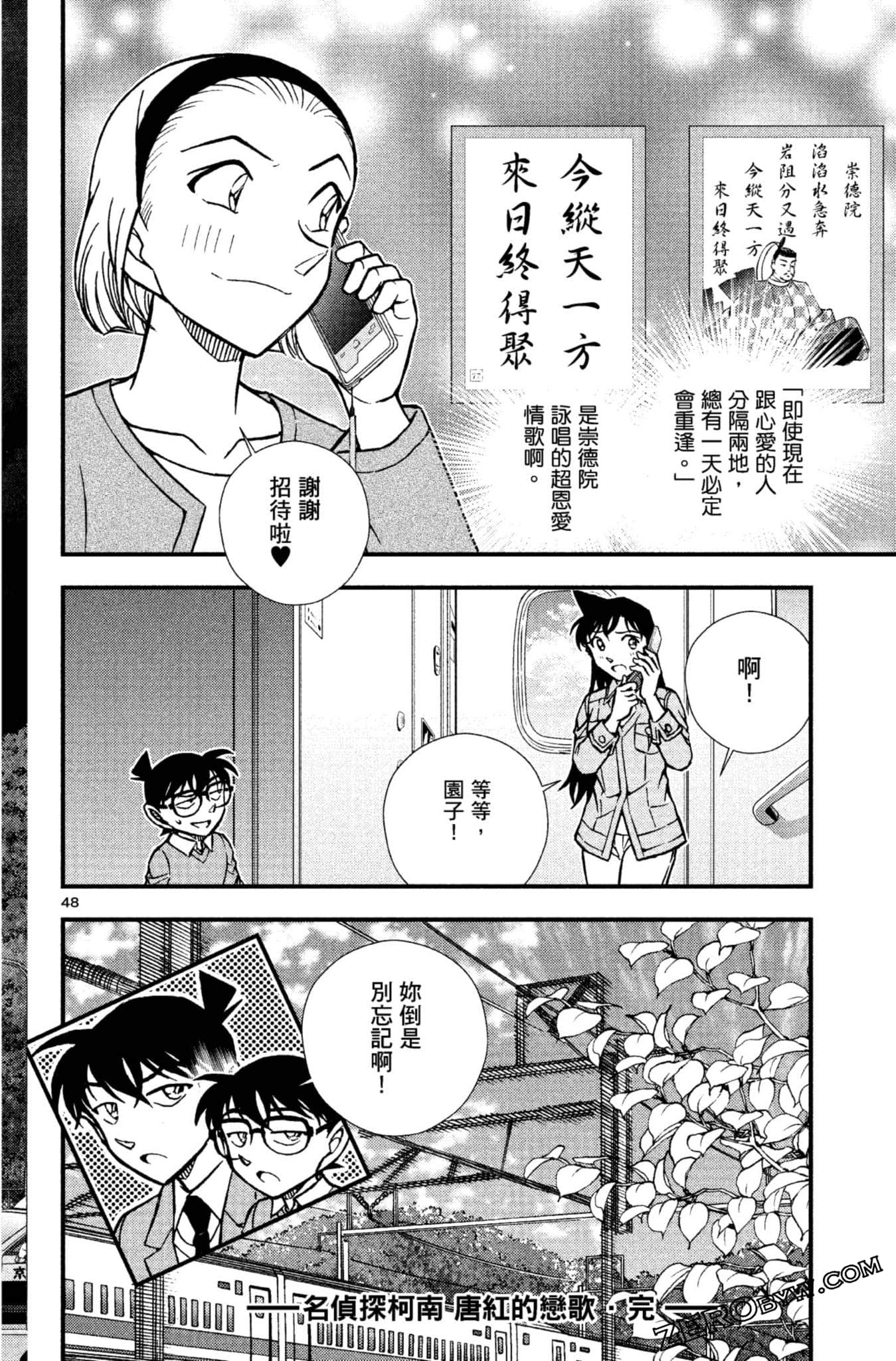 Page 195