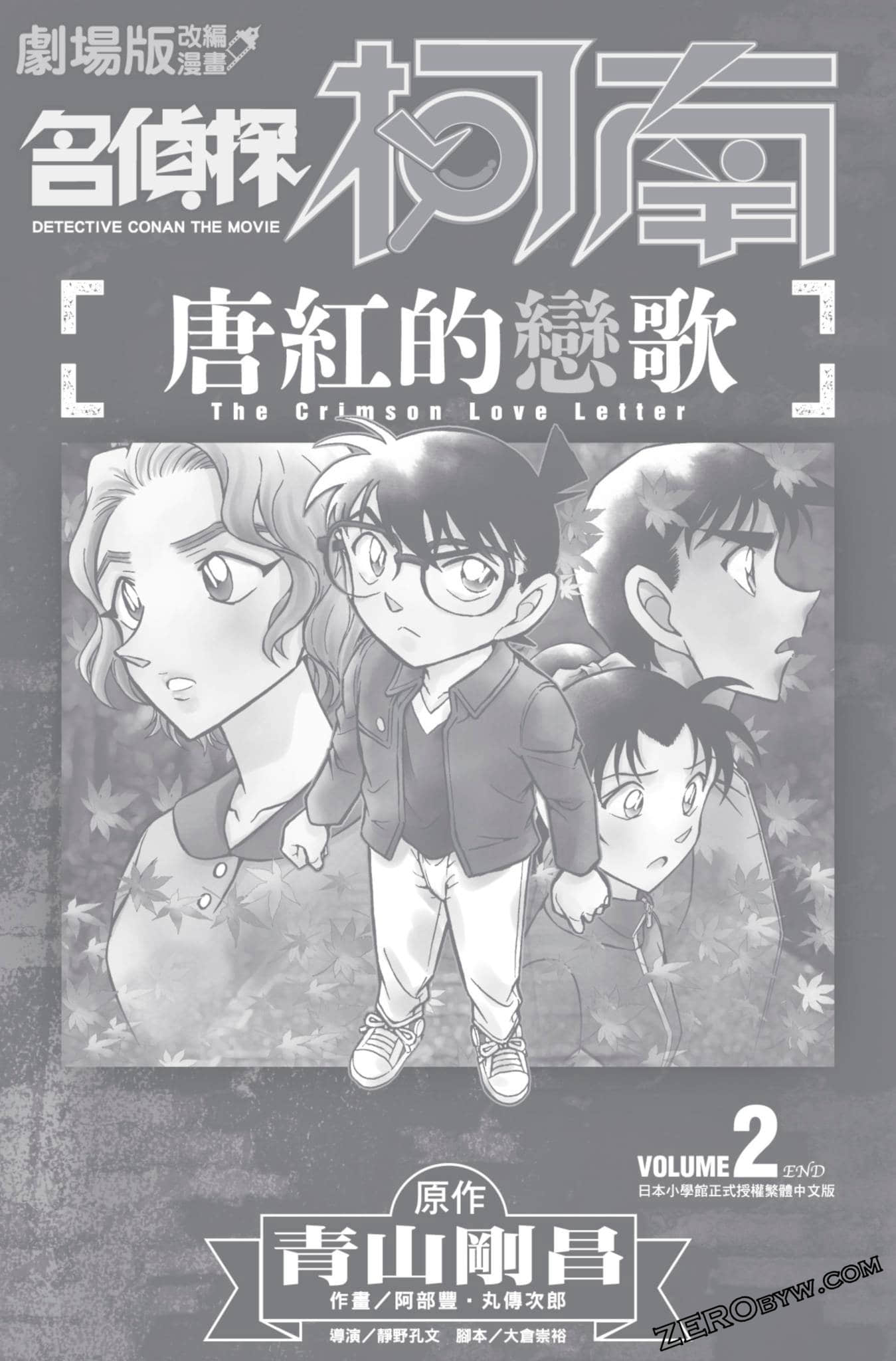 Page 199