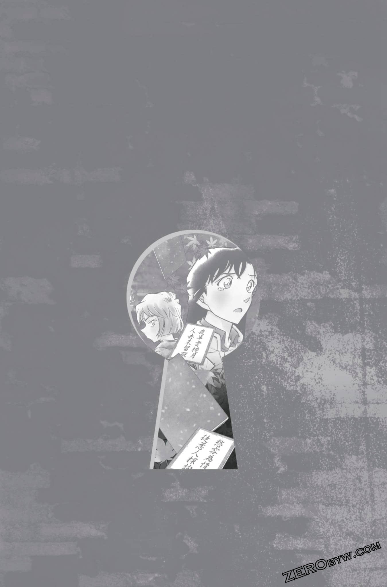 Page 200