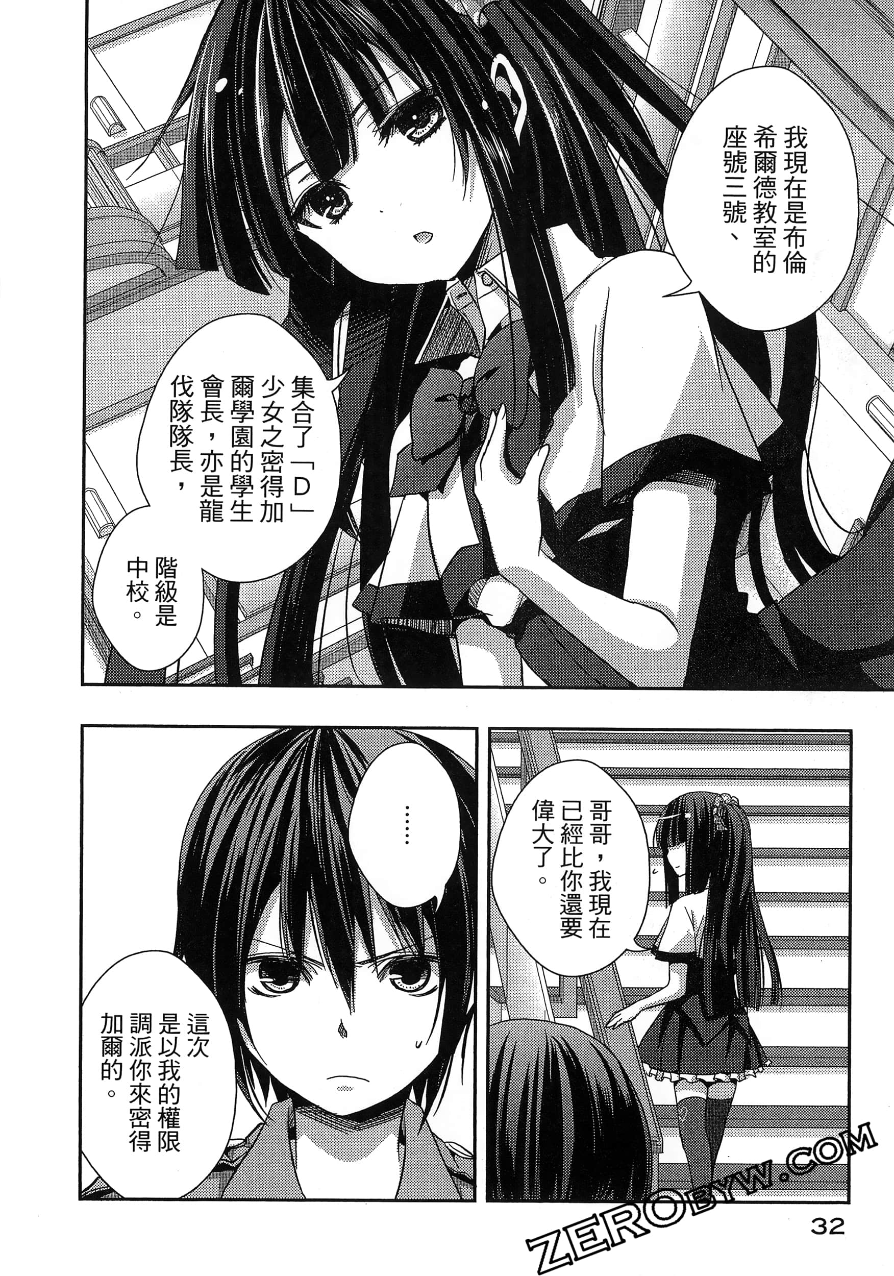 Page 36