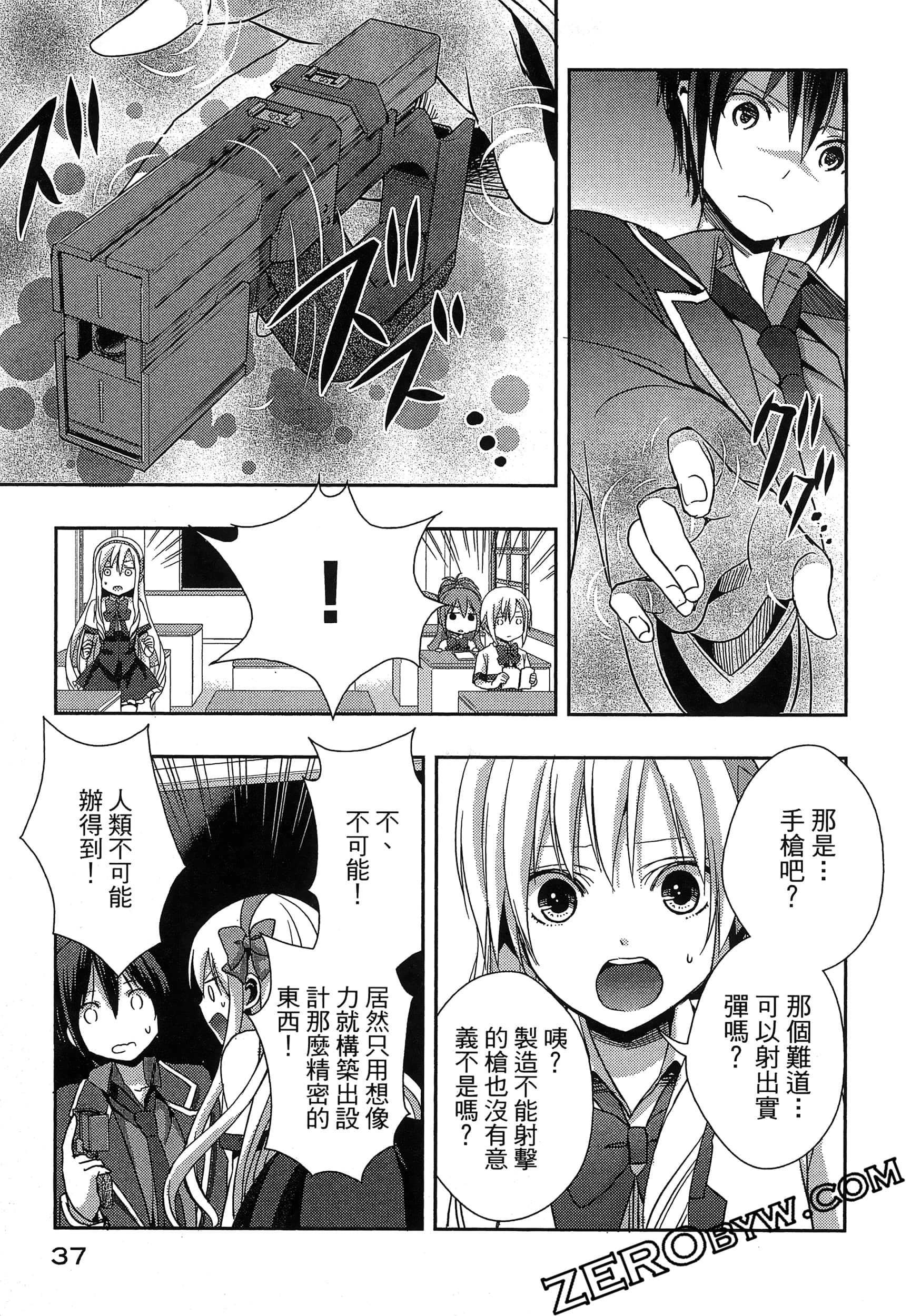 Page 41