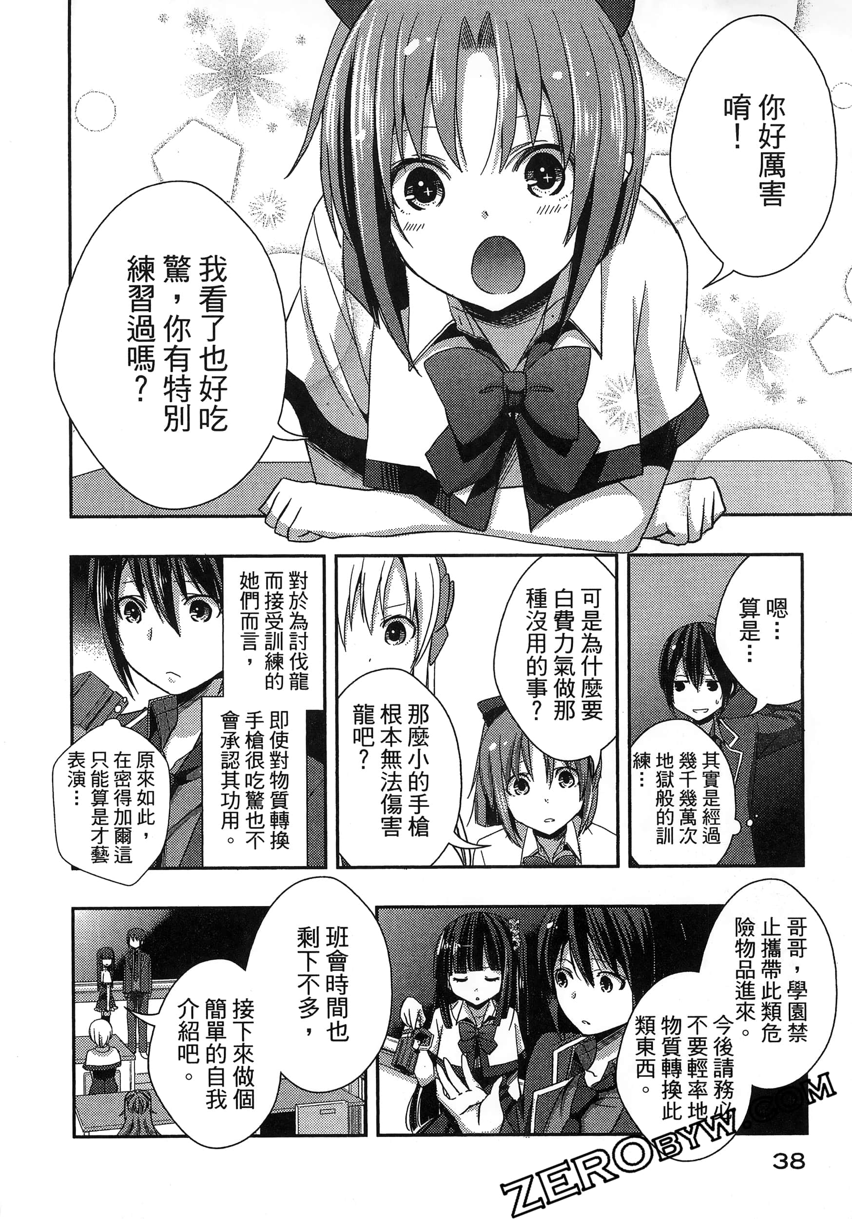 Page 42