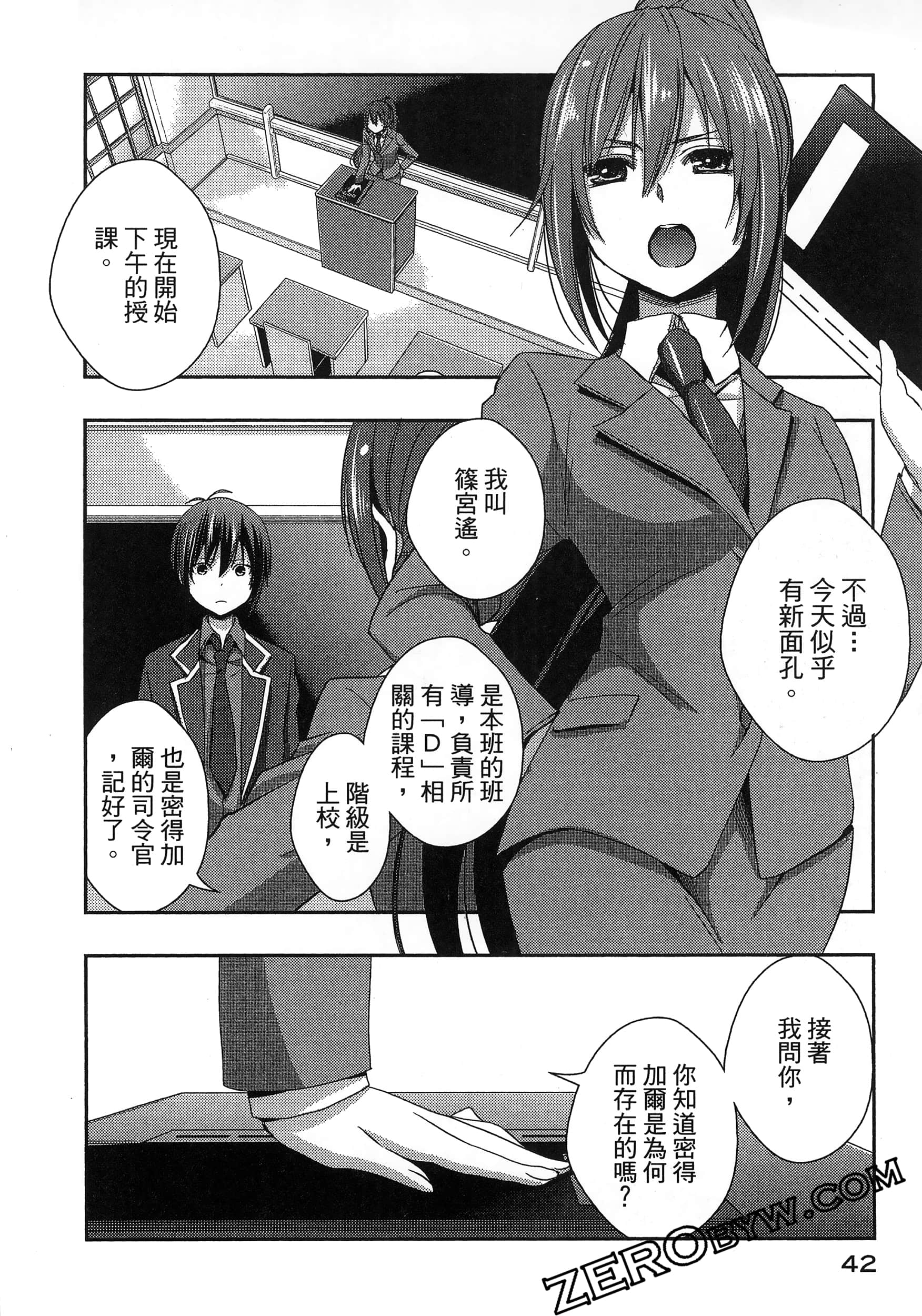 Page 46