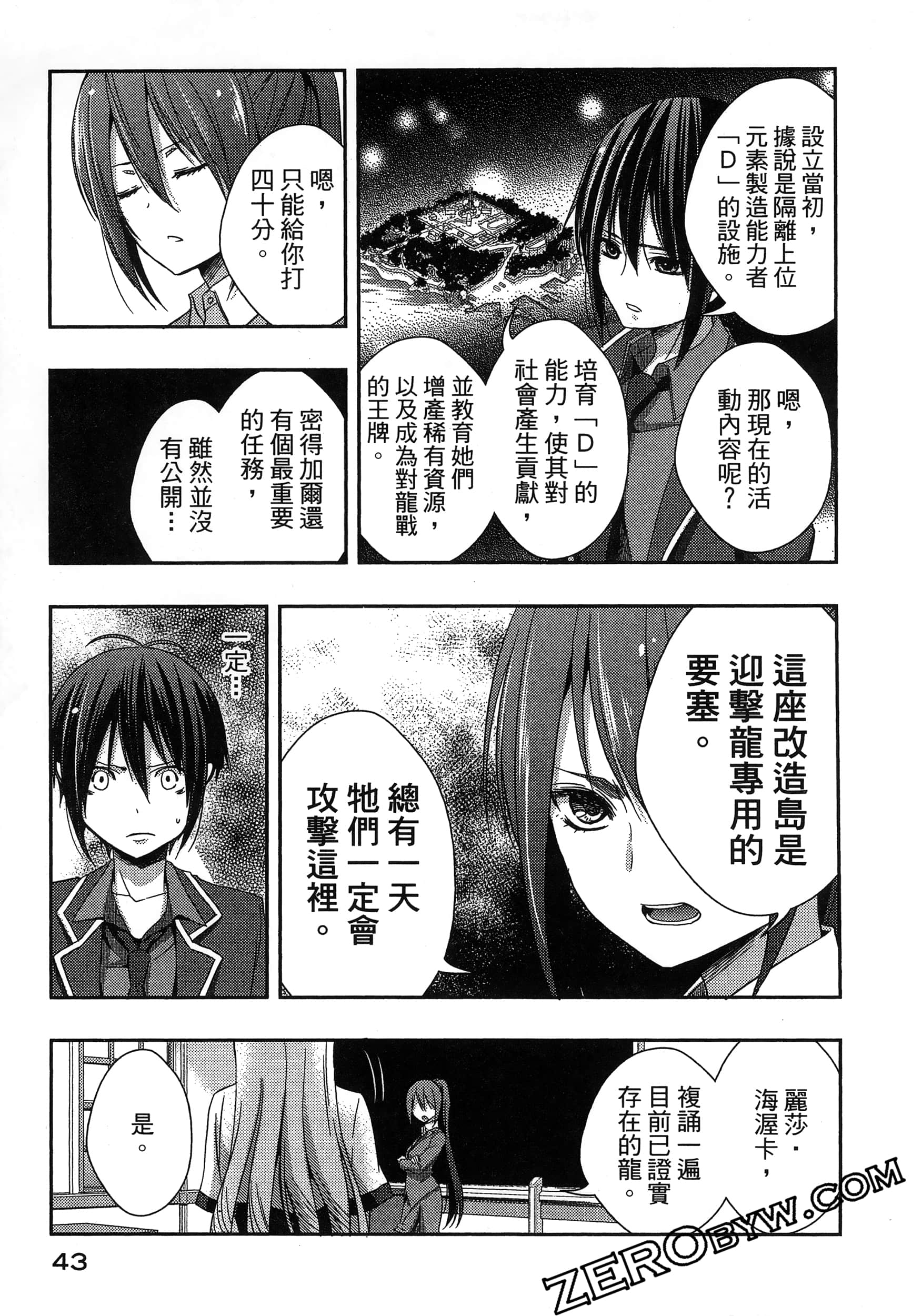 Page 47