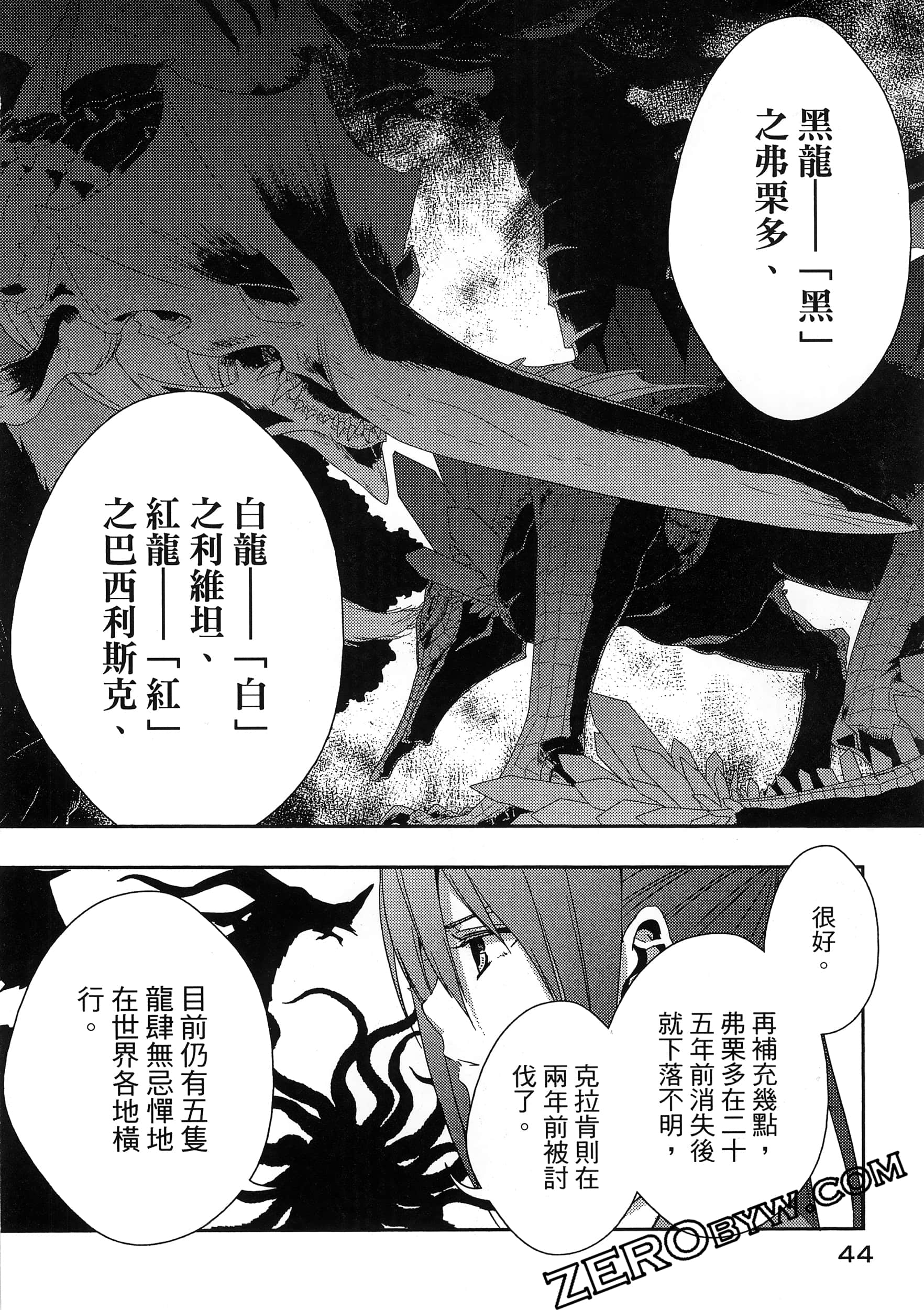 Page 48