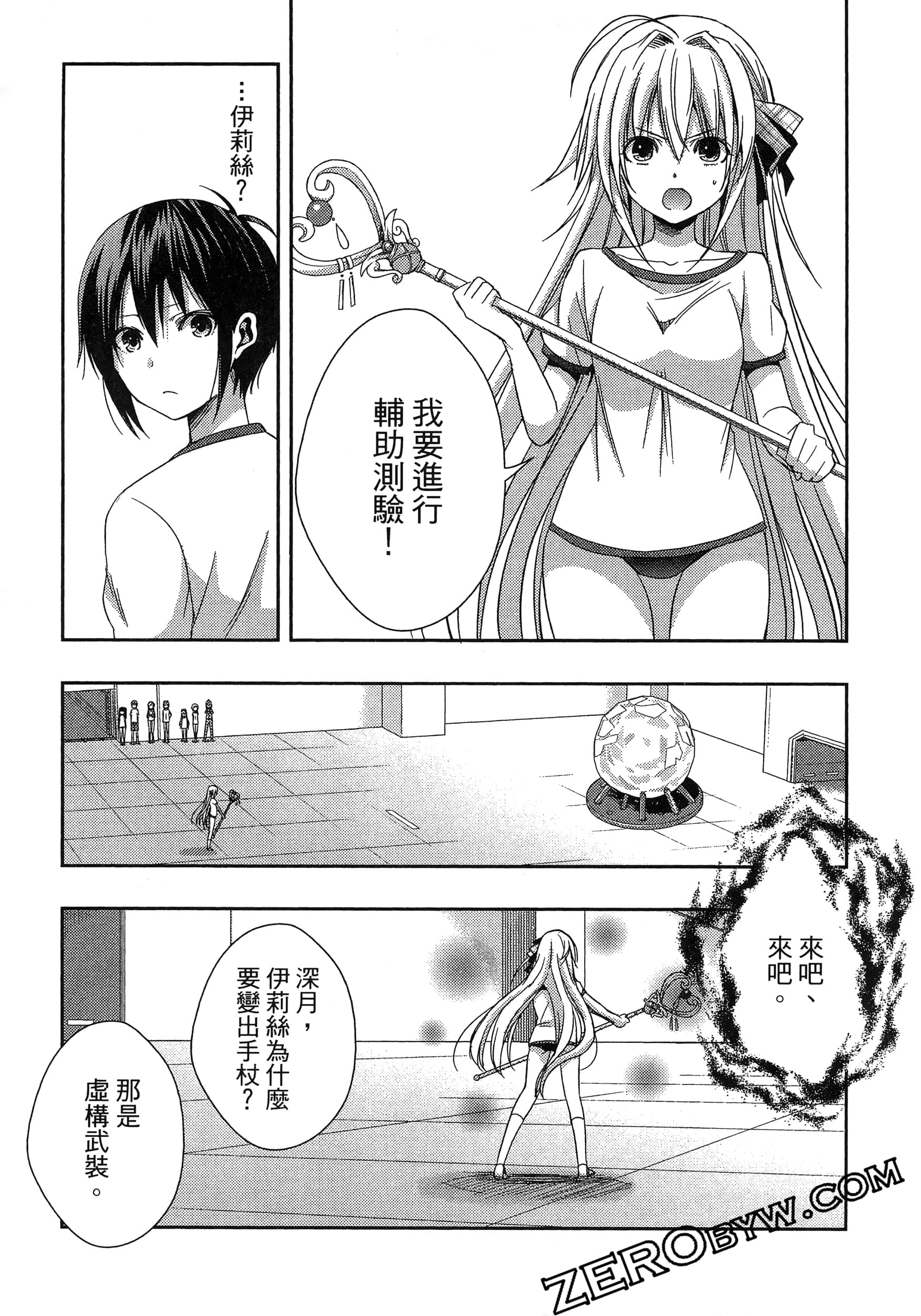 Page 55