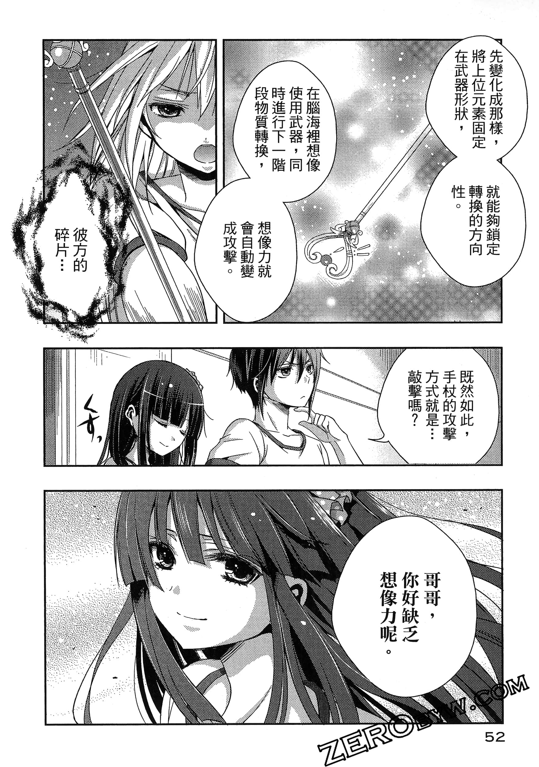 Page 56