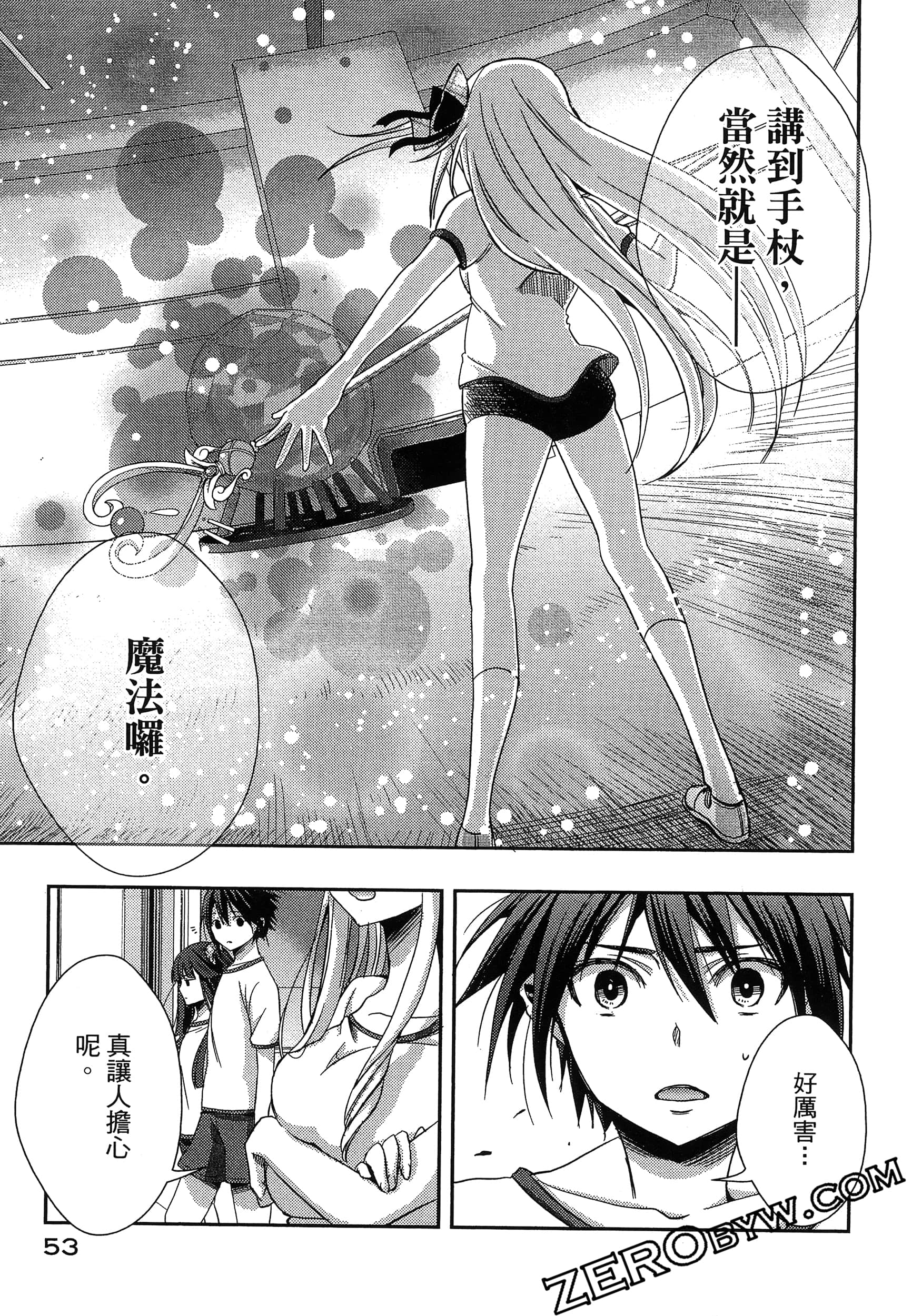 Page 57
