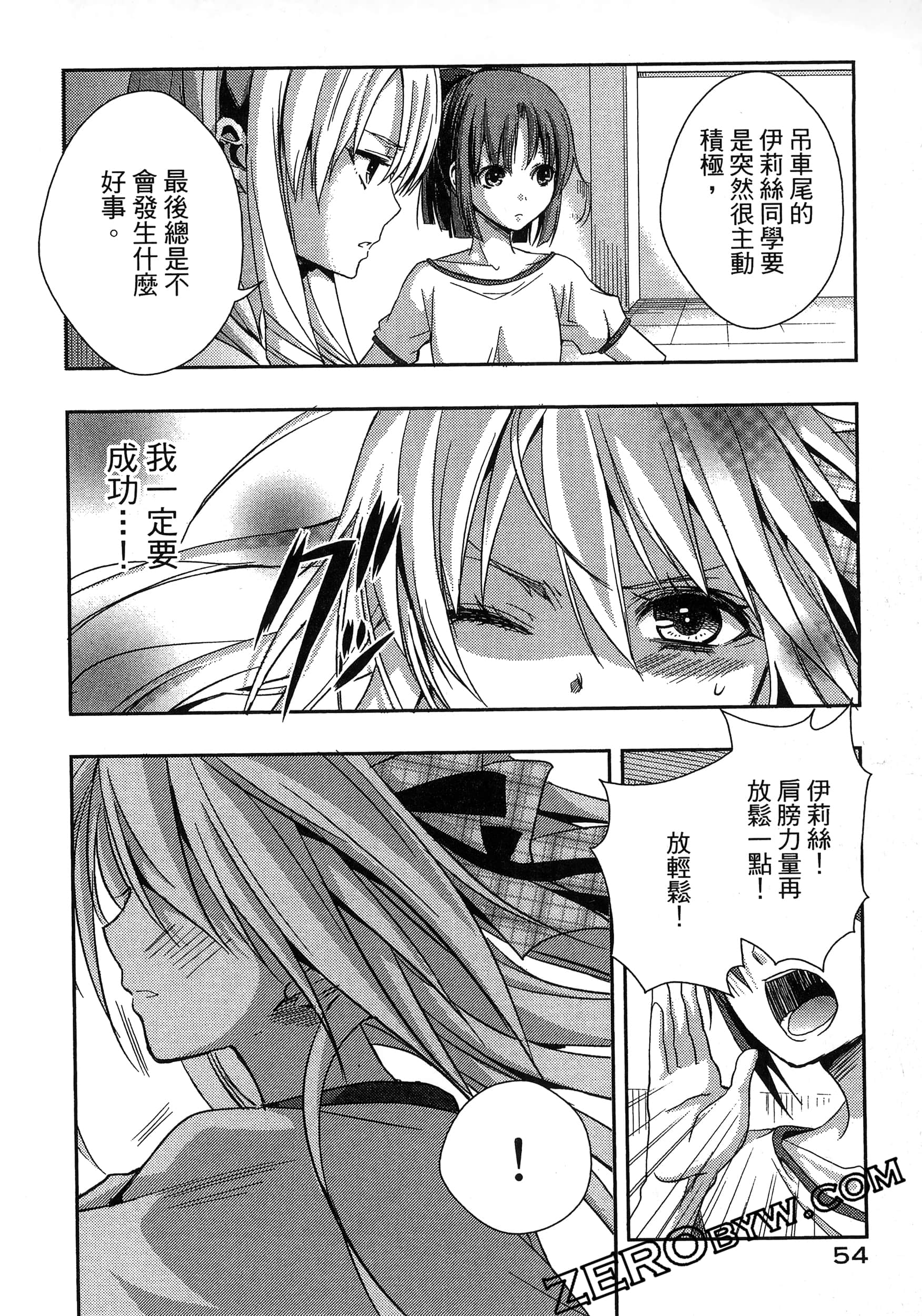 Page 58