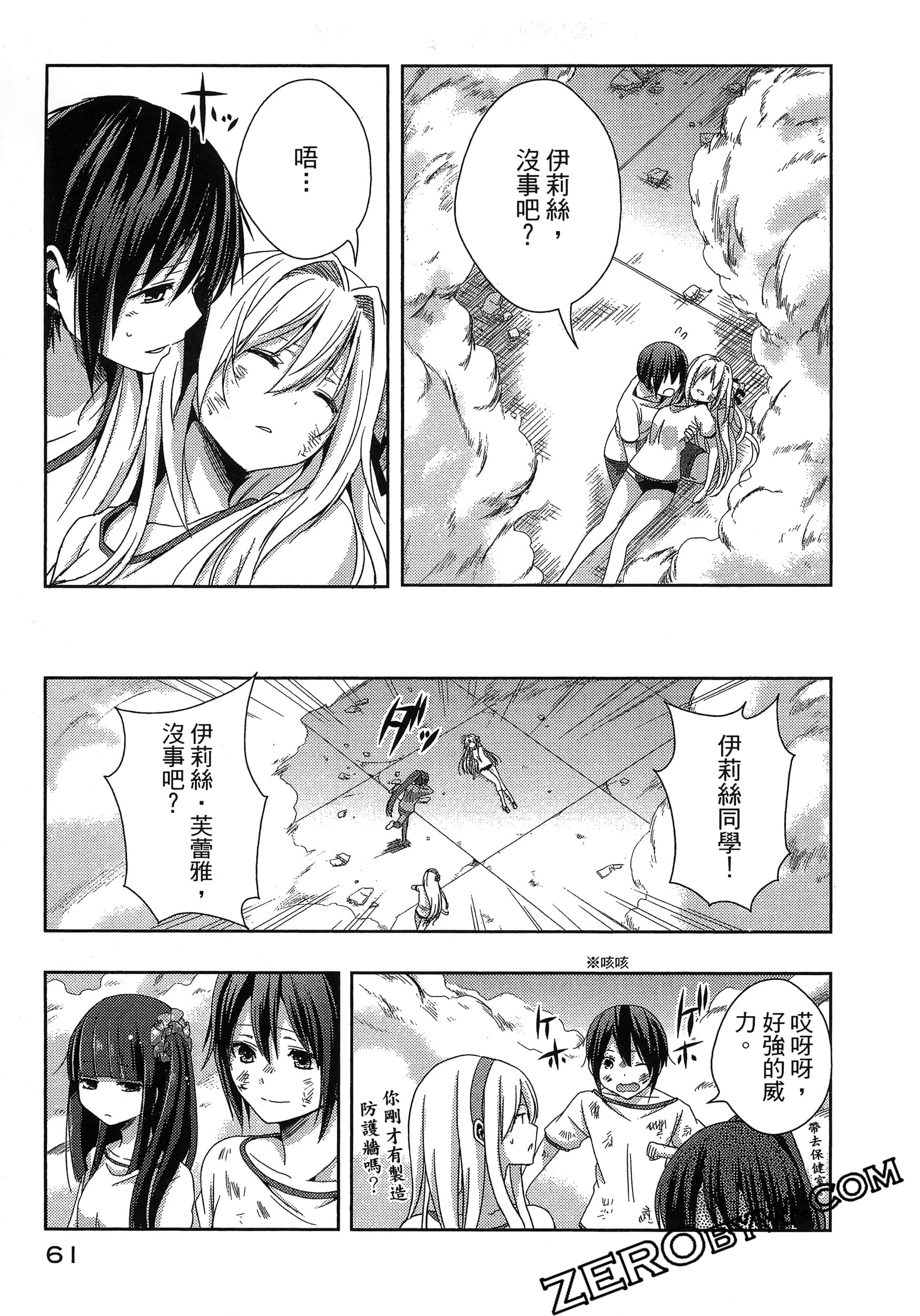 Page 65