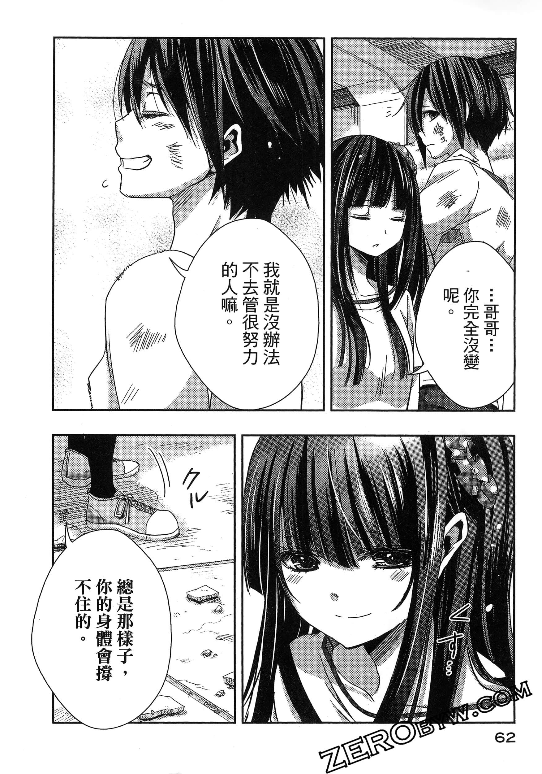 Page 66