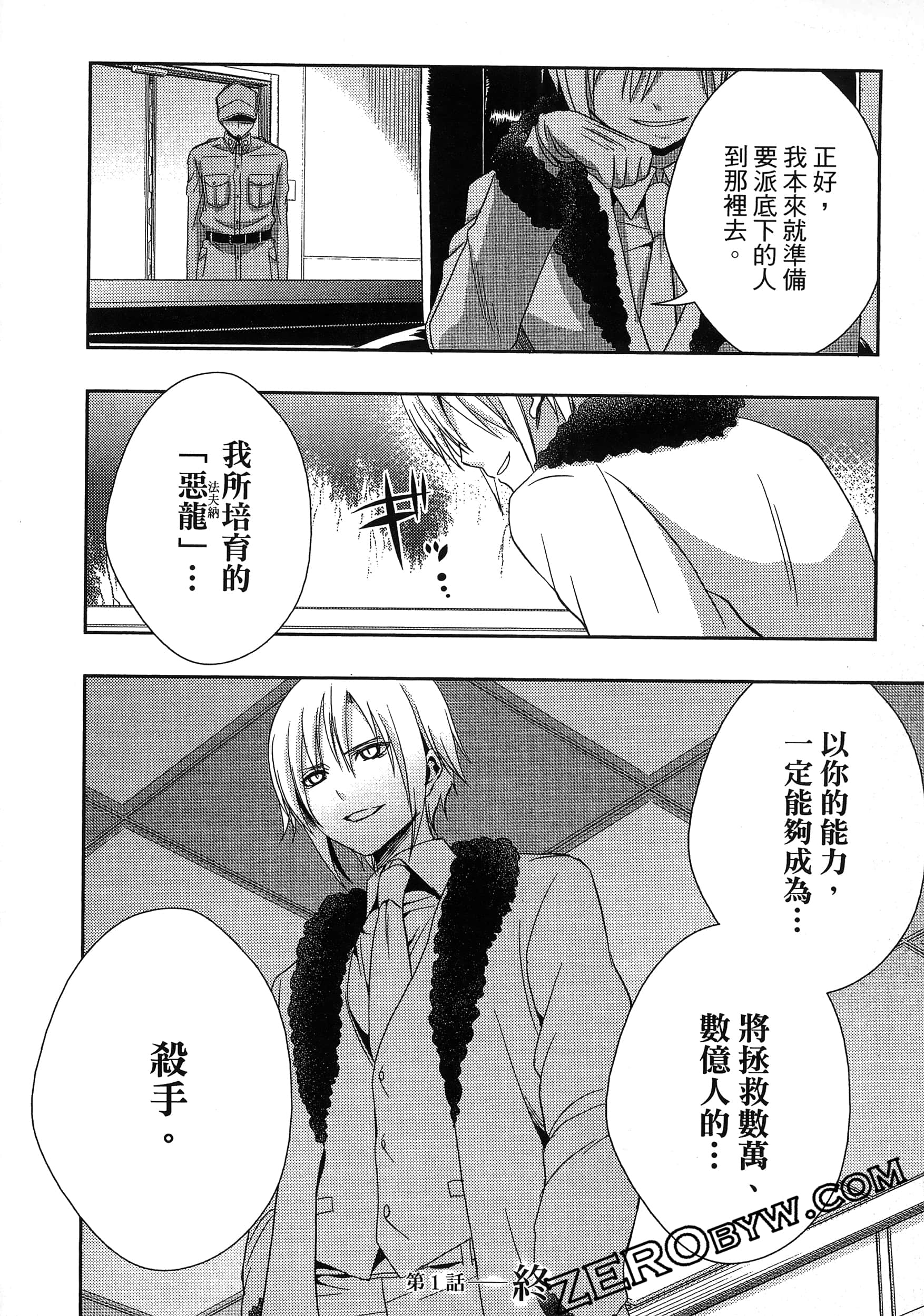 Page 68