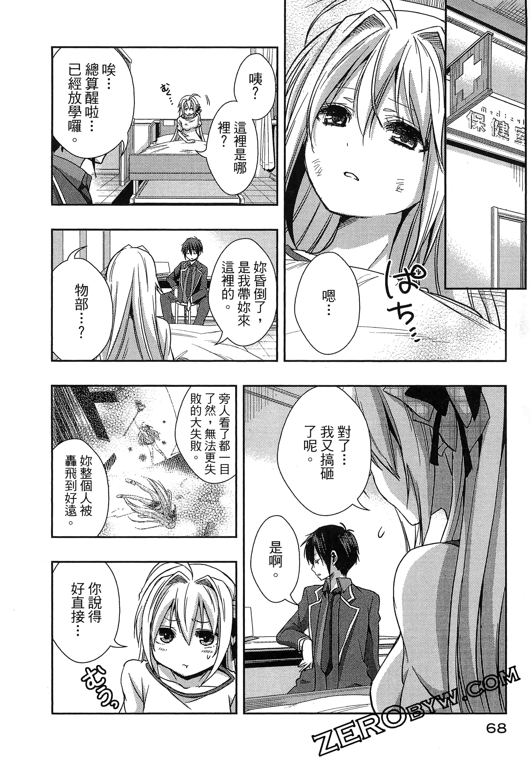 Page 72