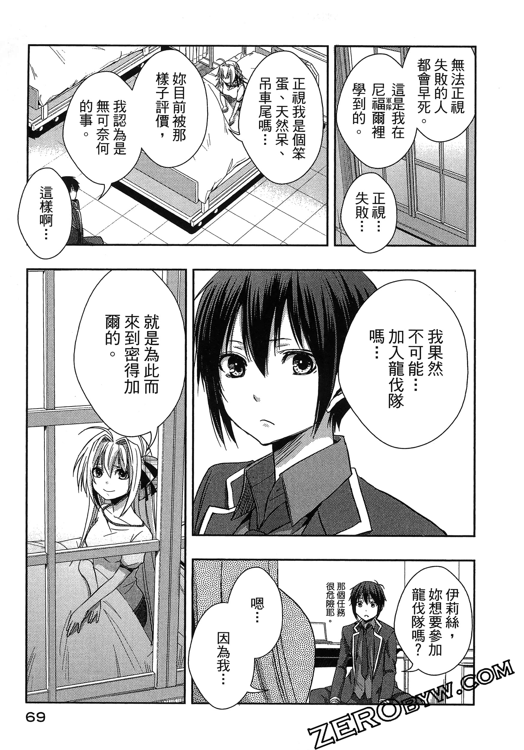 Page 73