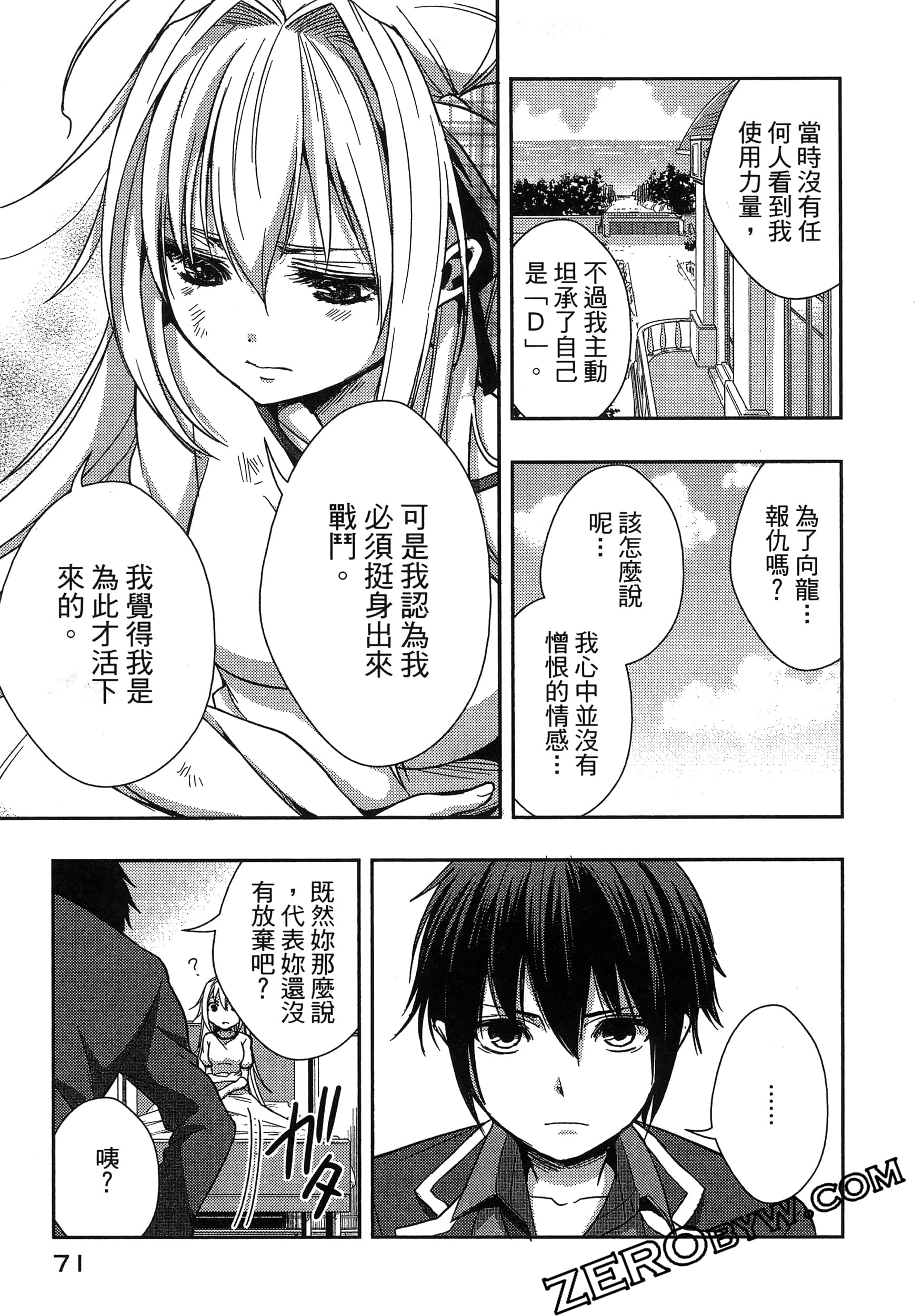 Page 75
