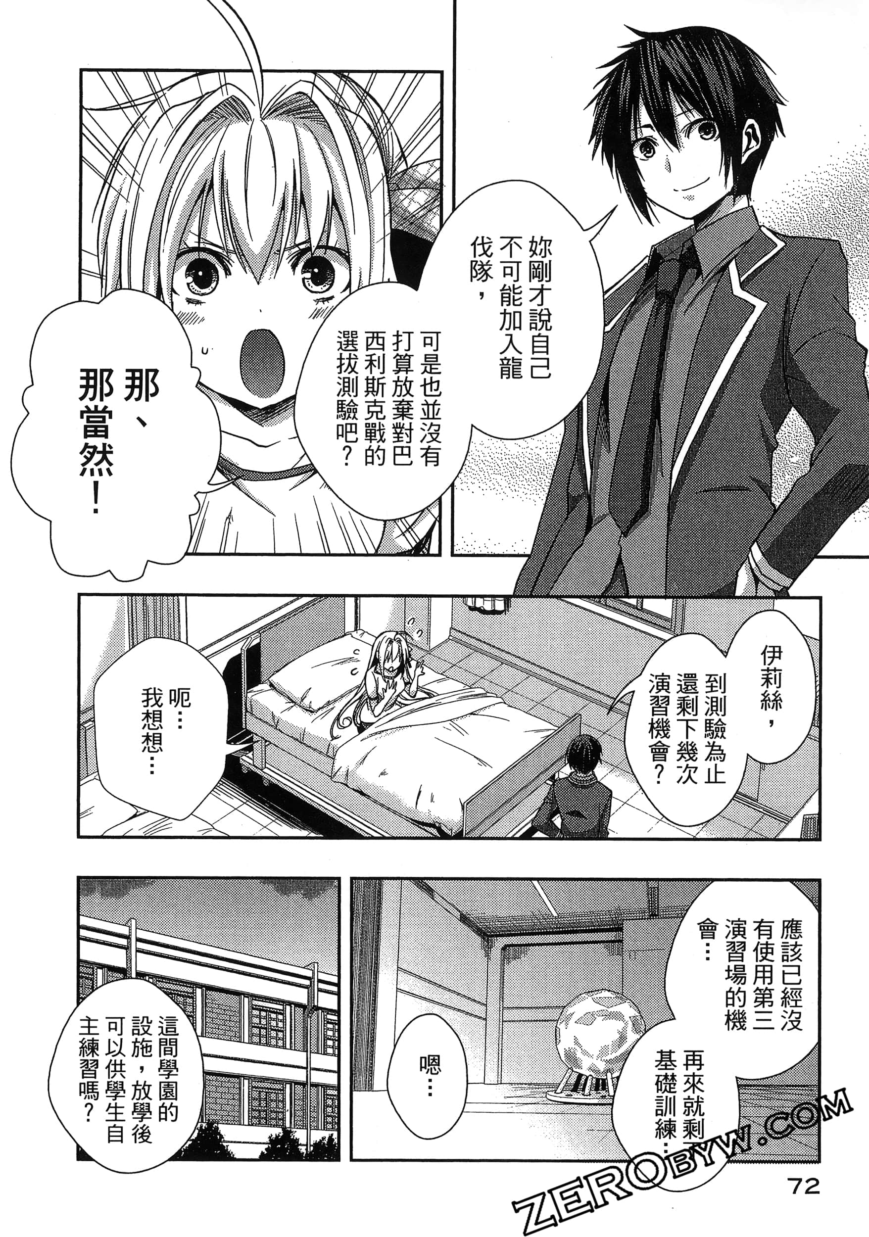 Page 76