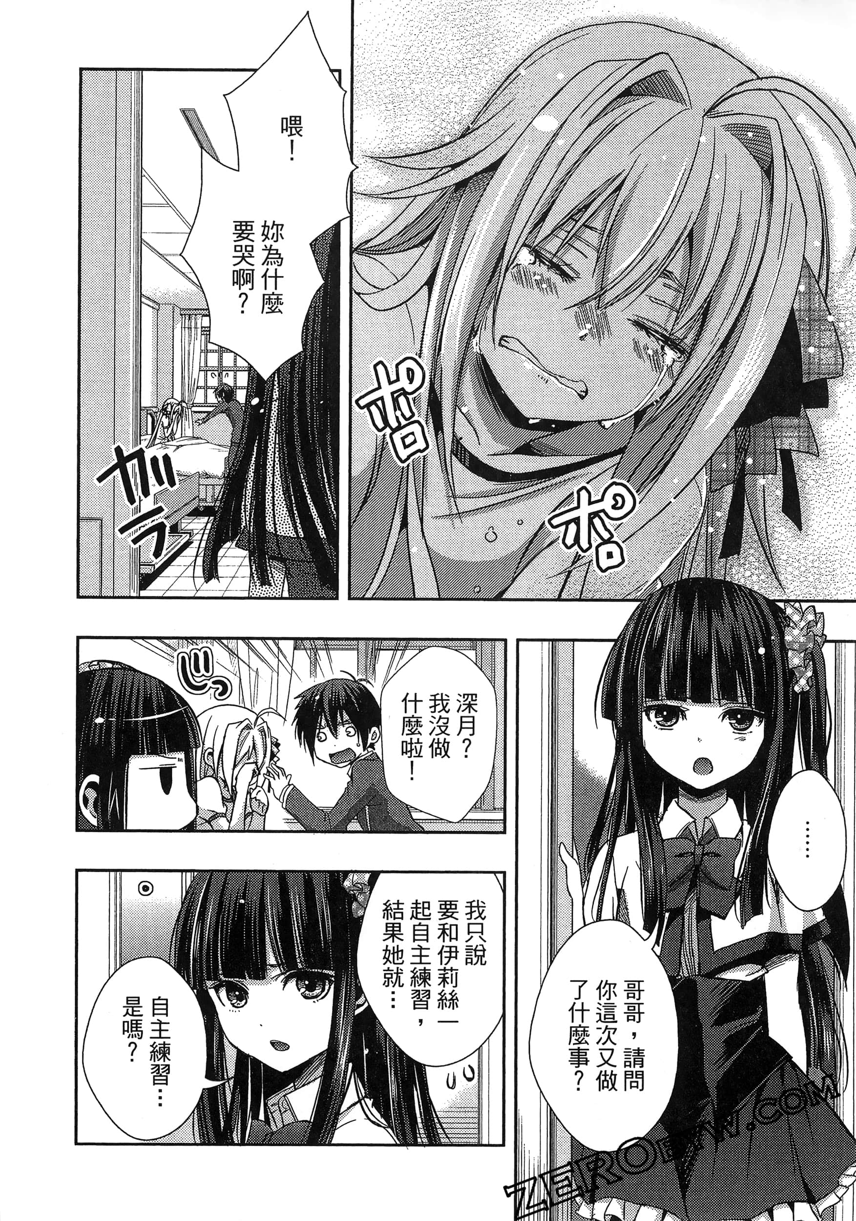 Page 78