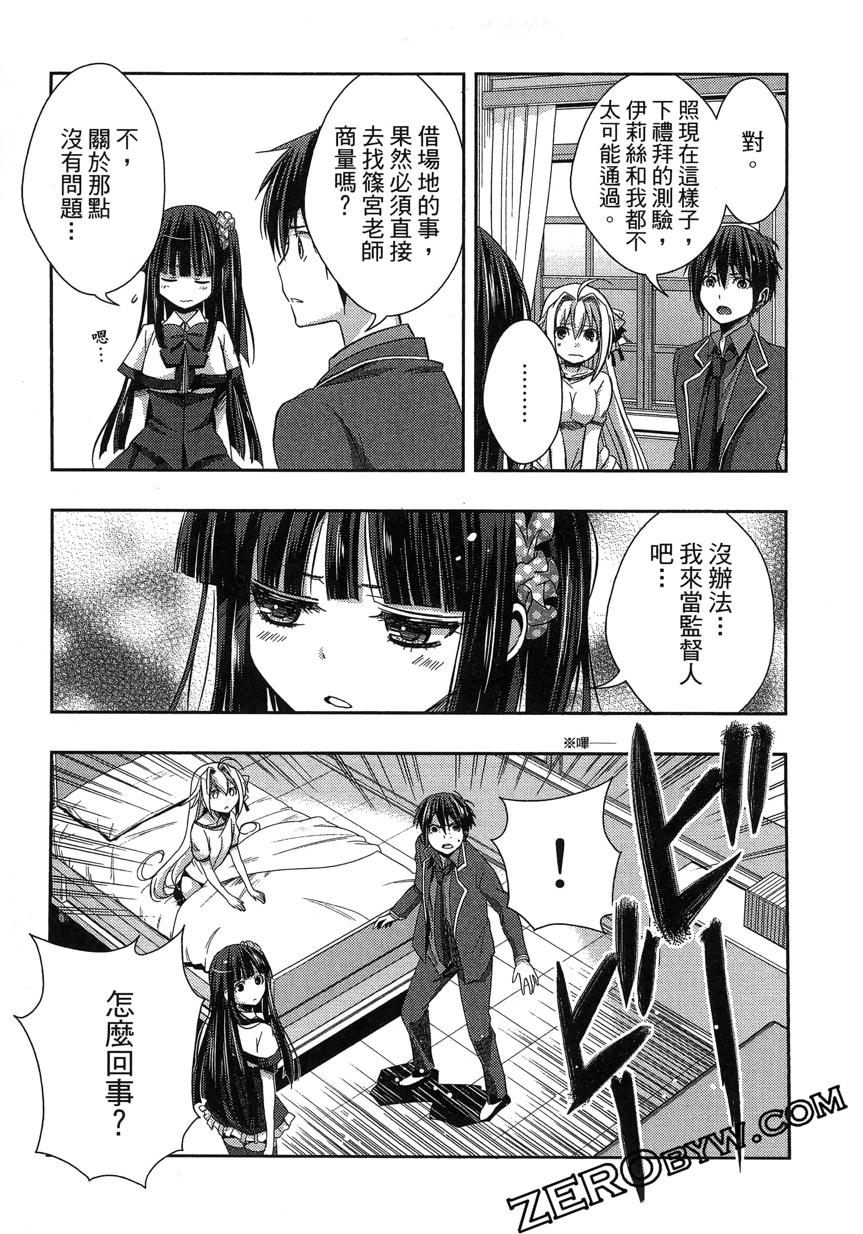 Page 79