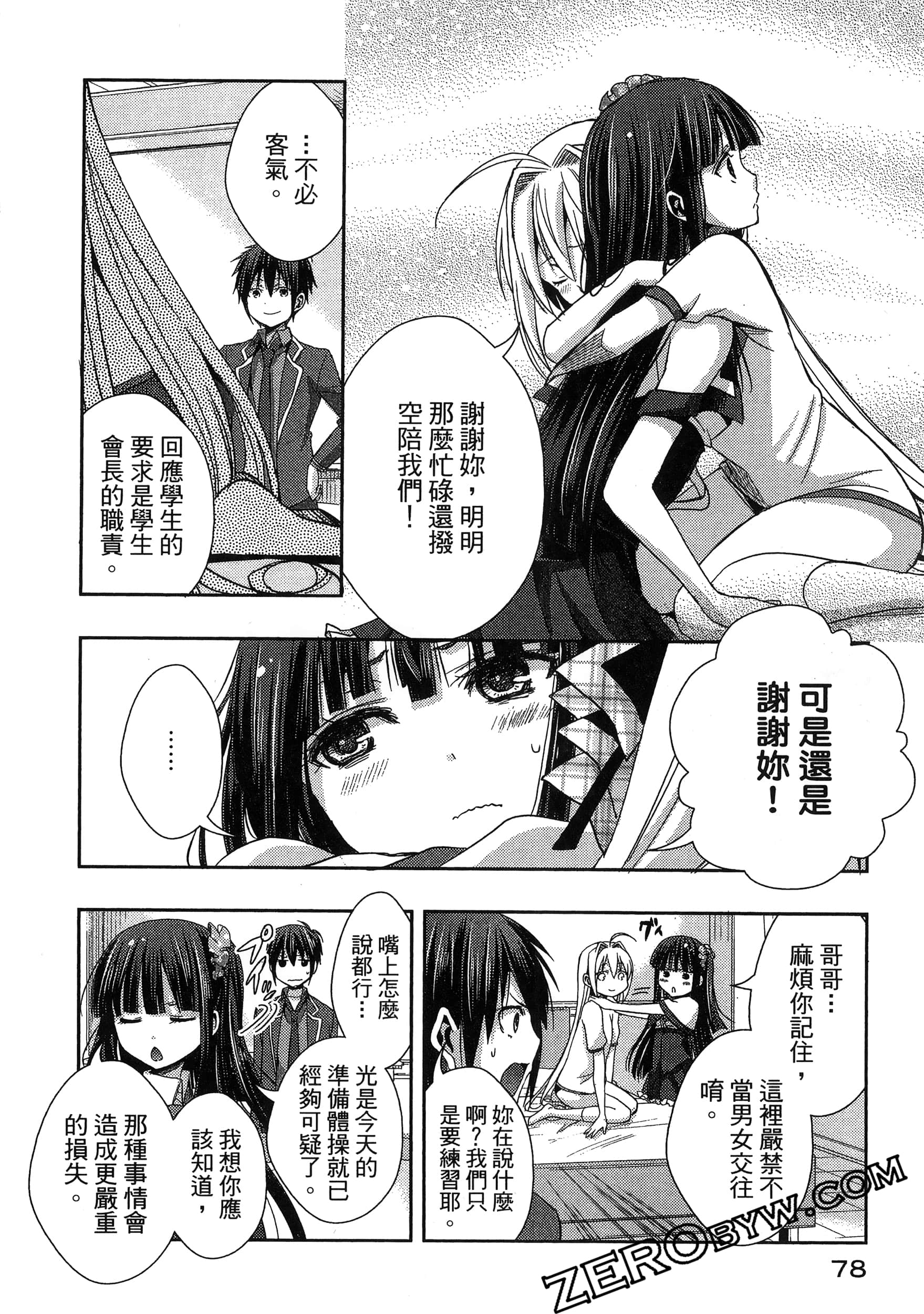 Page 82