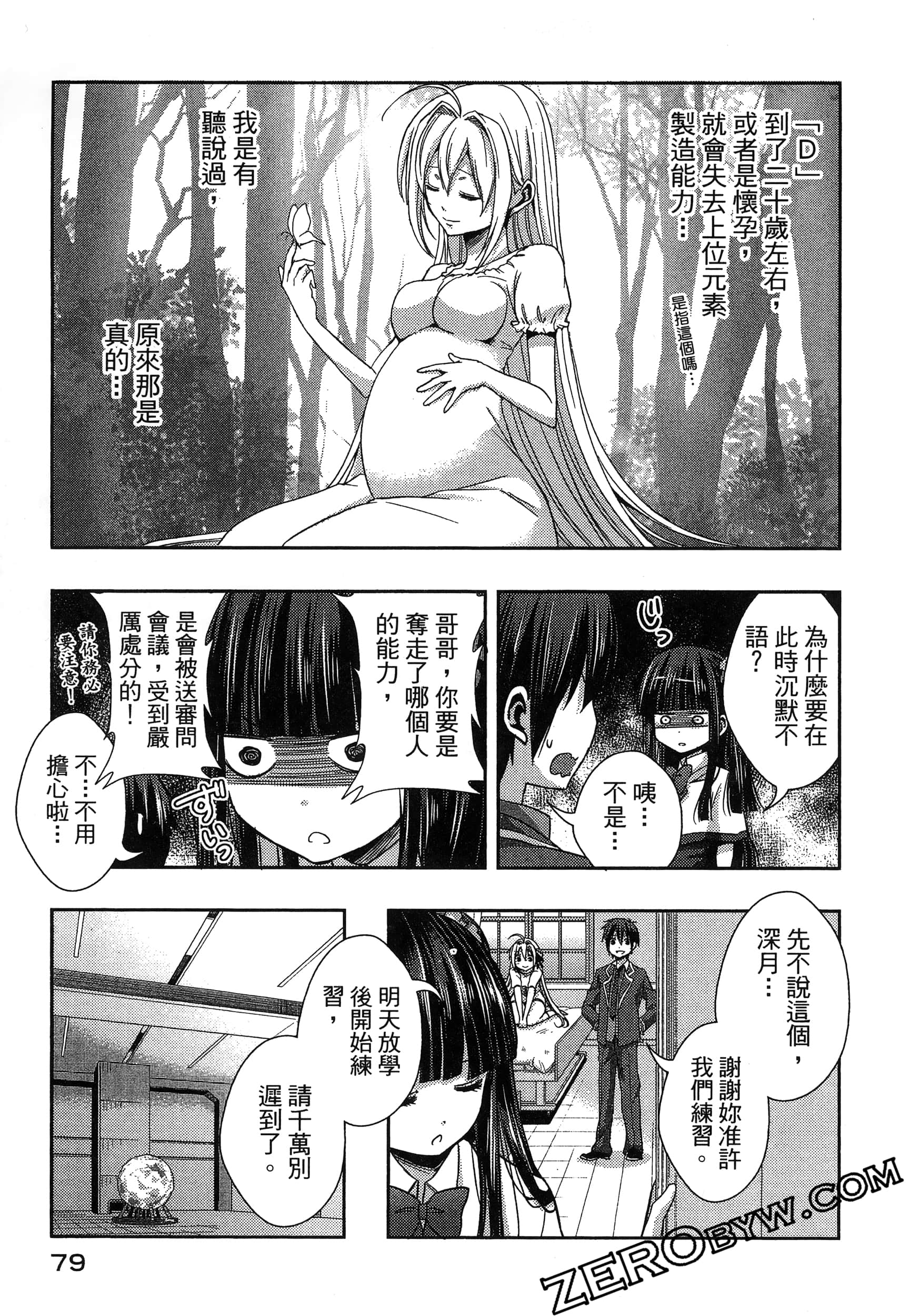 Page 83