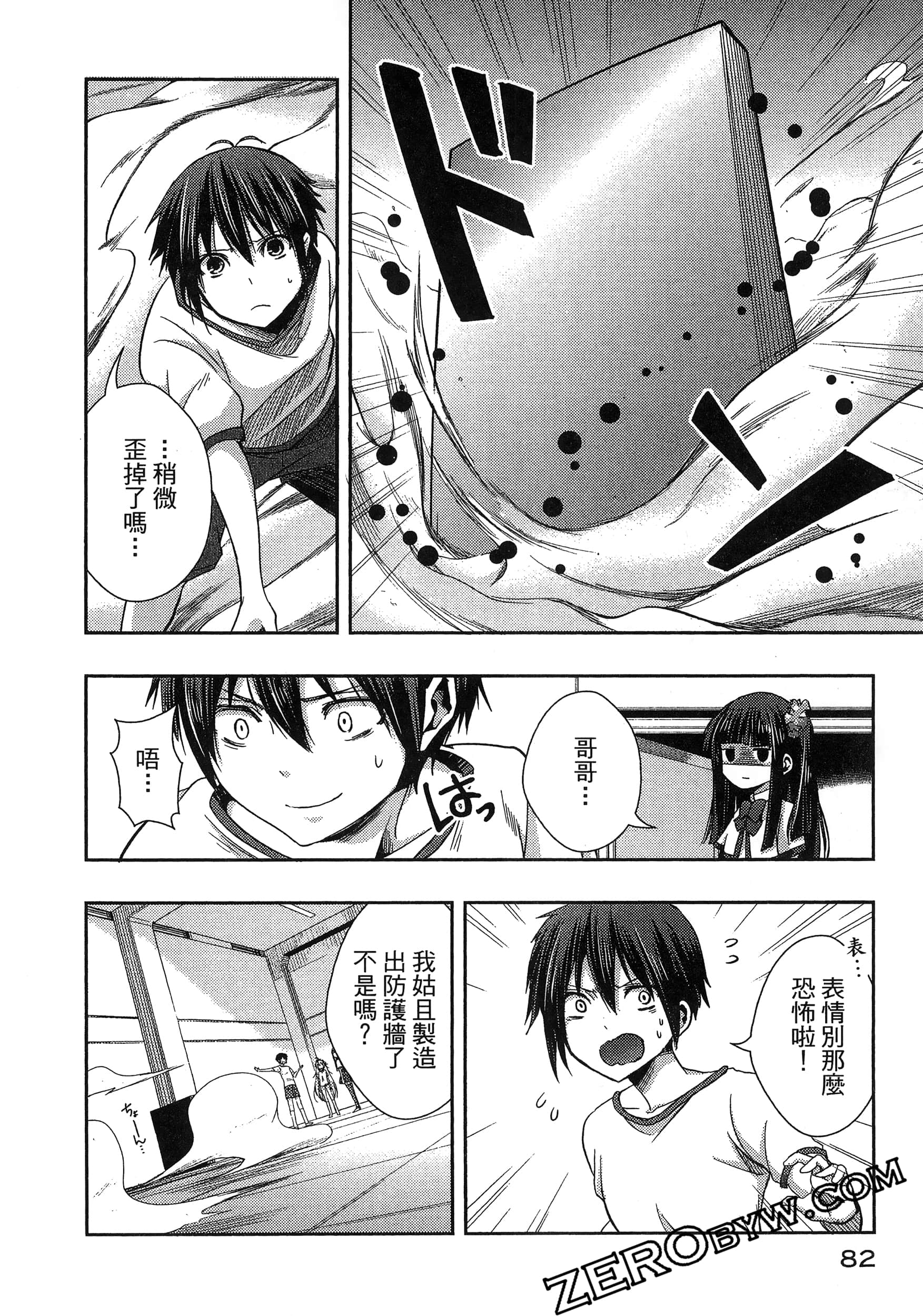 Page 86
